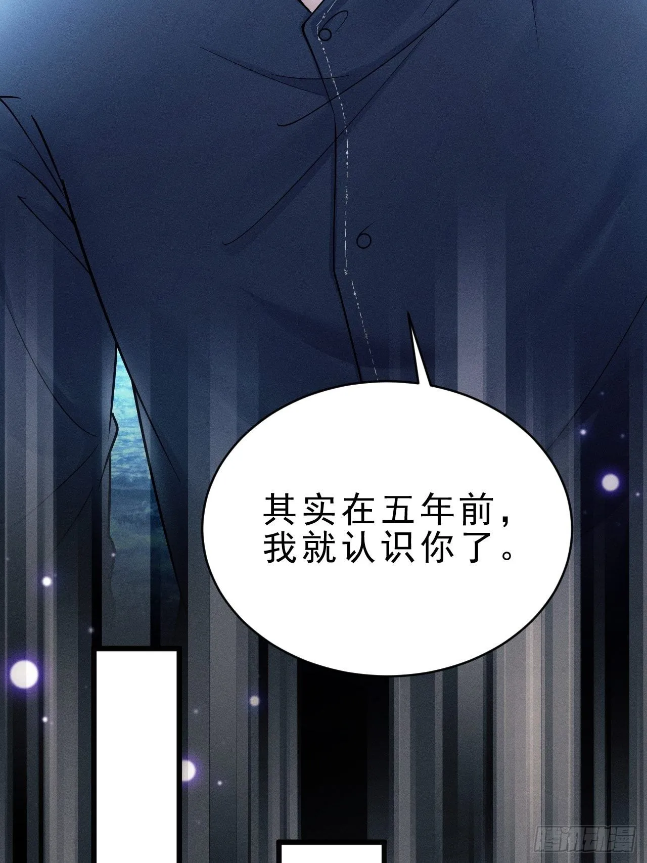 26.意外 第10页