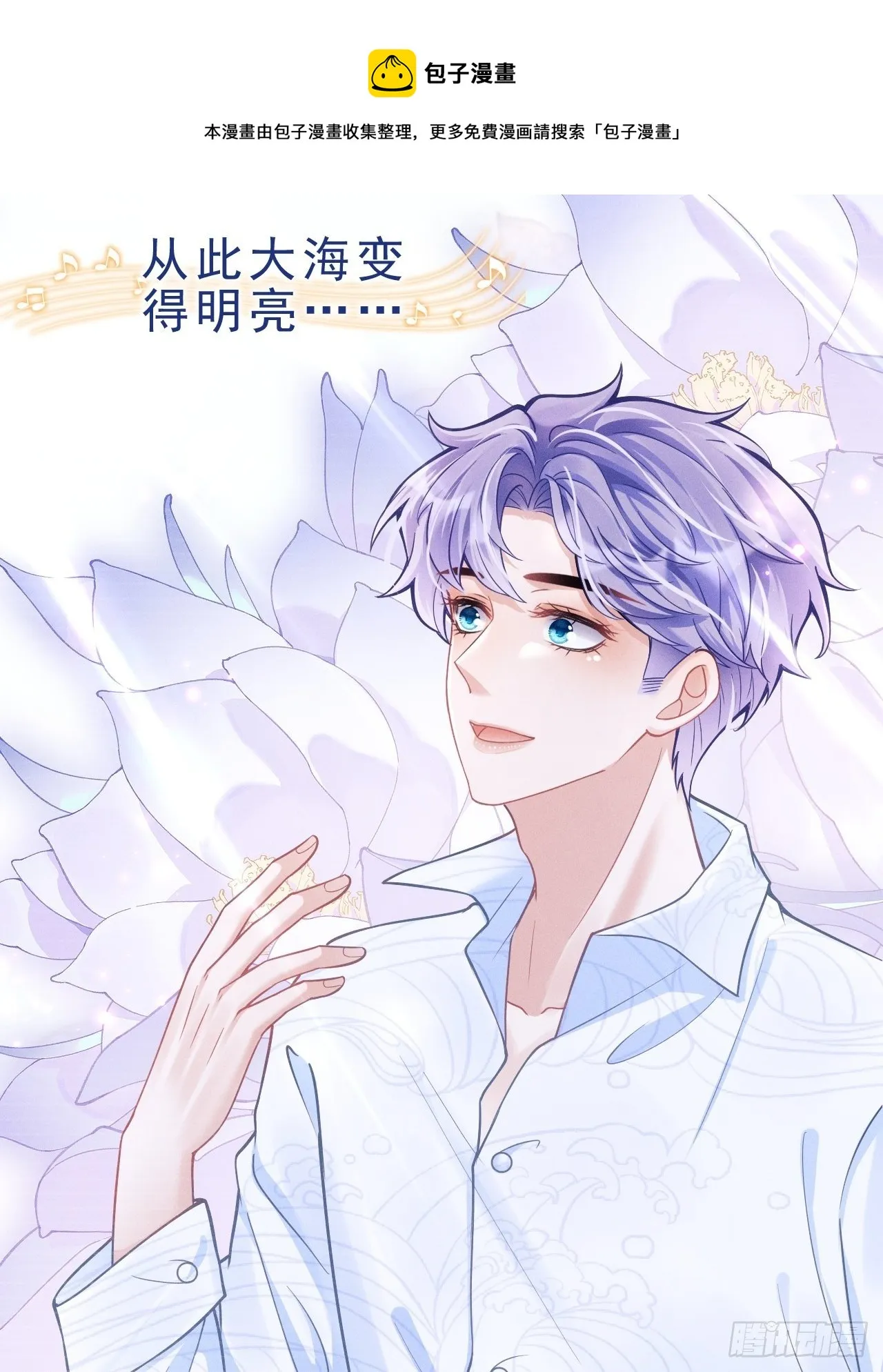 26.意外 第25页