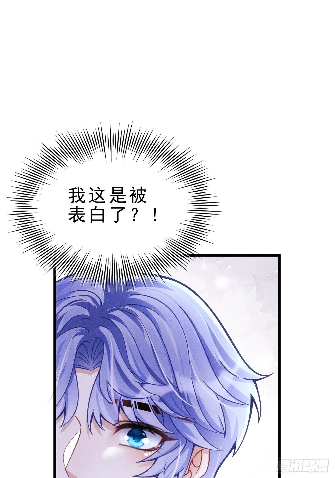 26.意外 第46页