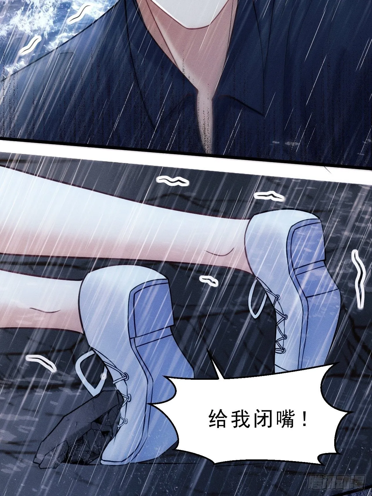 26.意外 第84页
