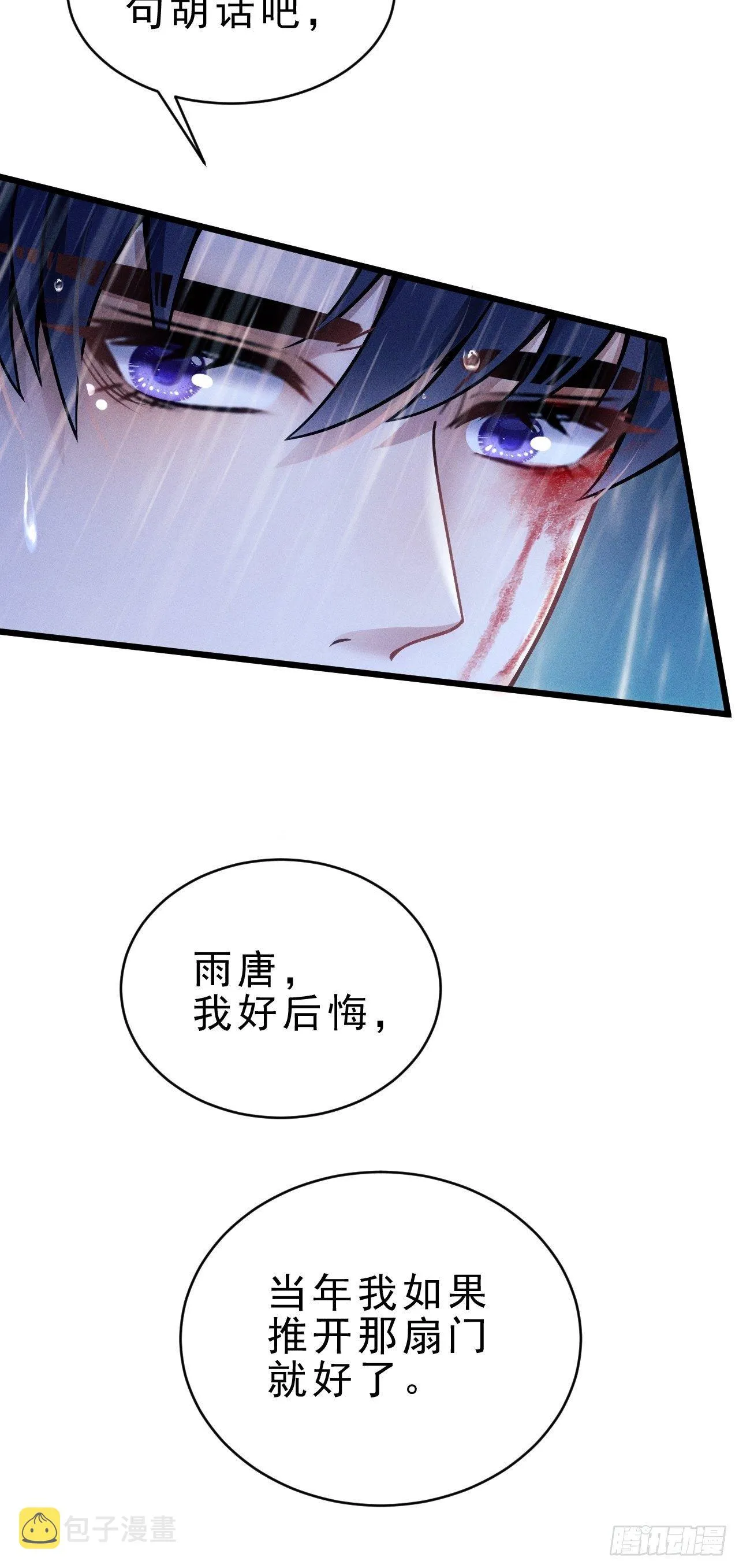 26.意外 第126页
