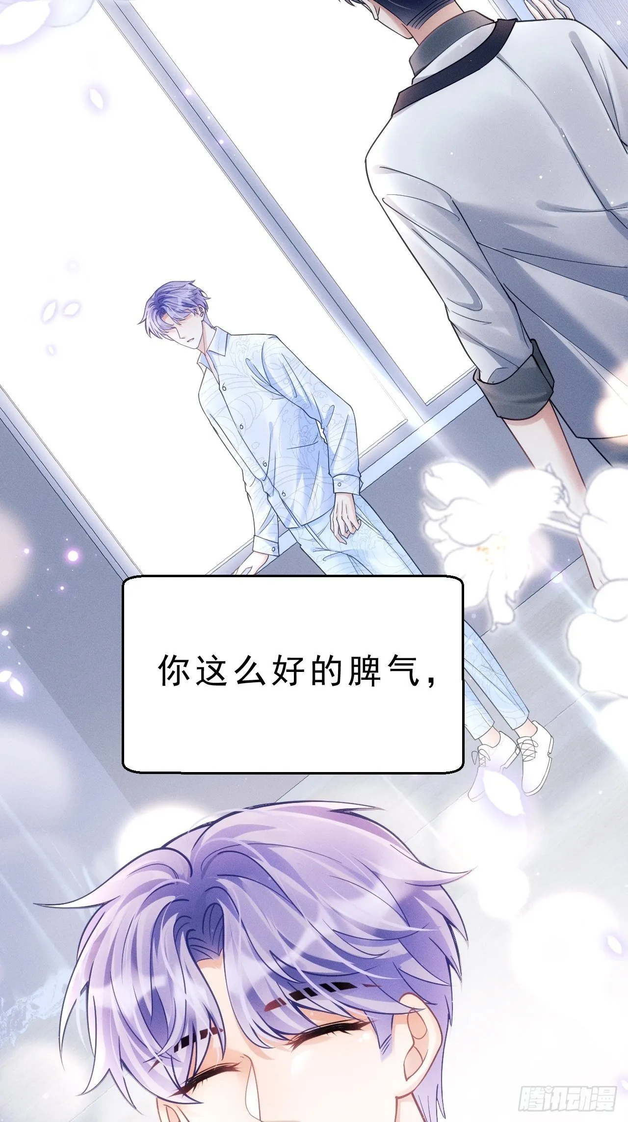 26.意外 第128页