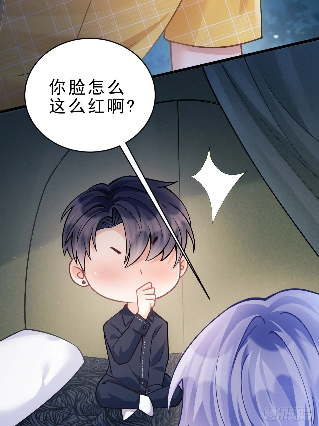 25.为了你 第66页