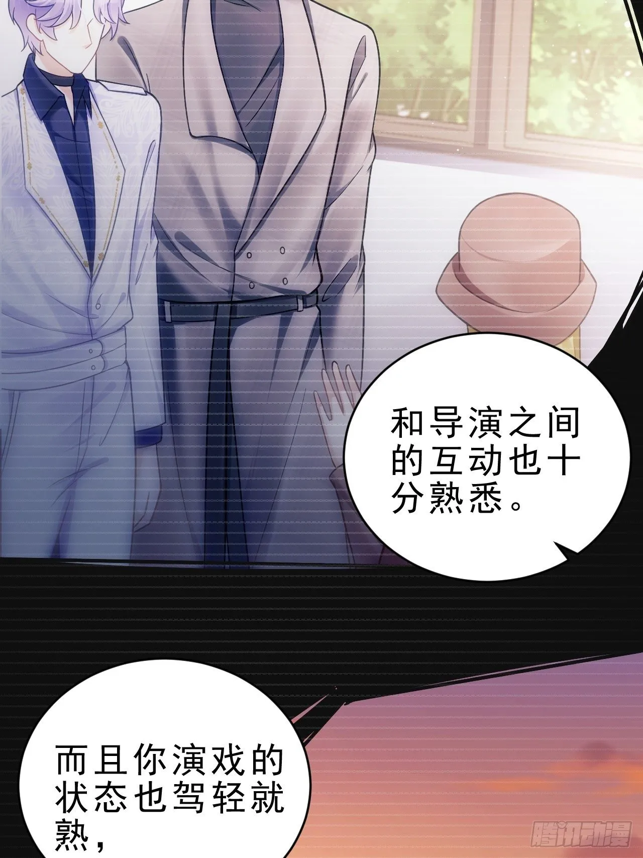 25.为了你 第106页