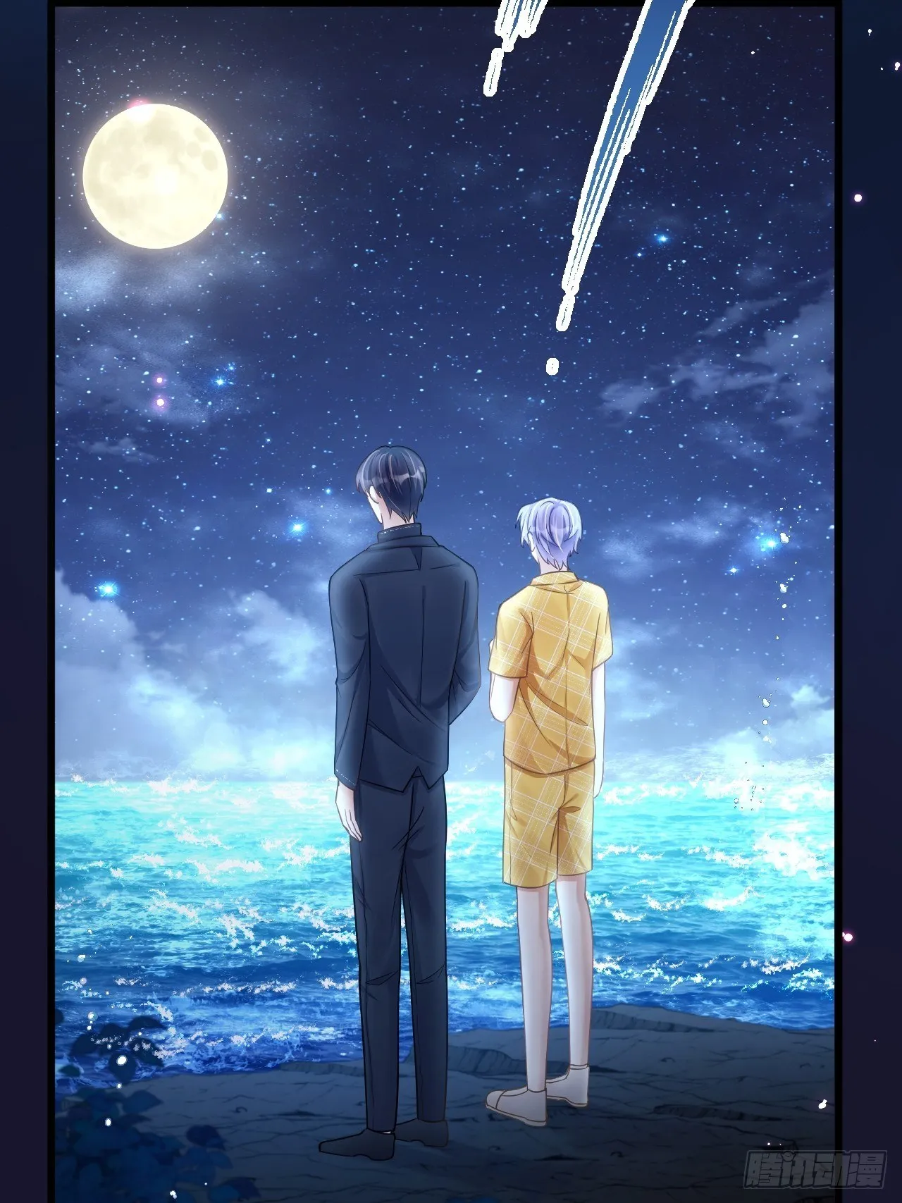 25.为了你 第116页