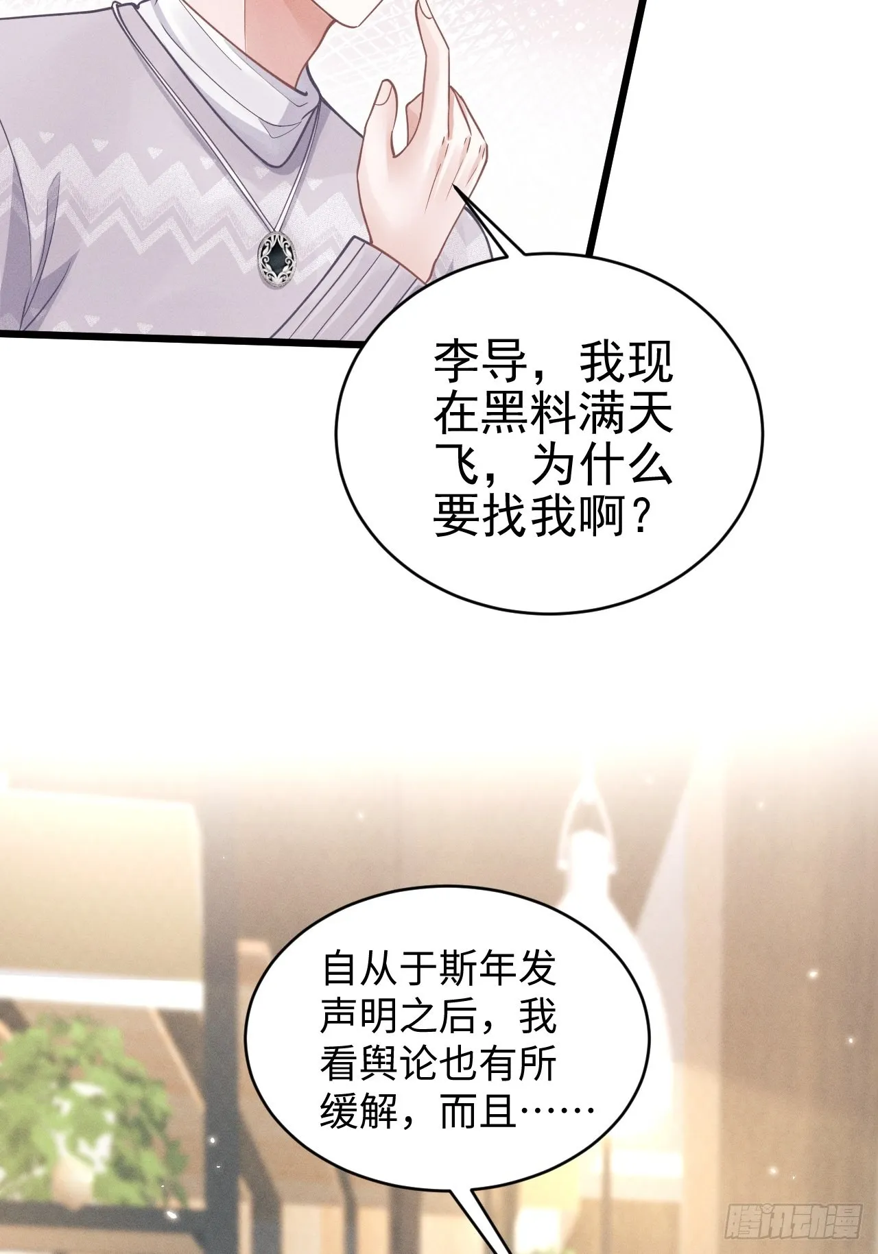 41.合作 第13页
