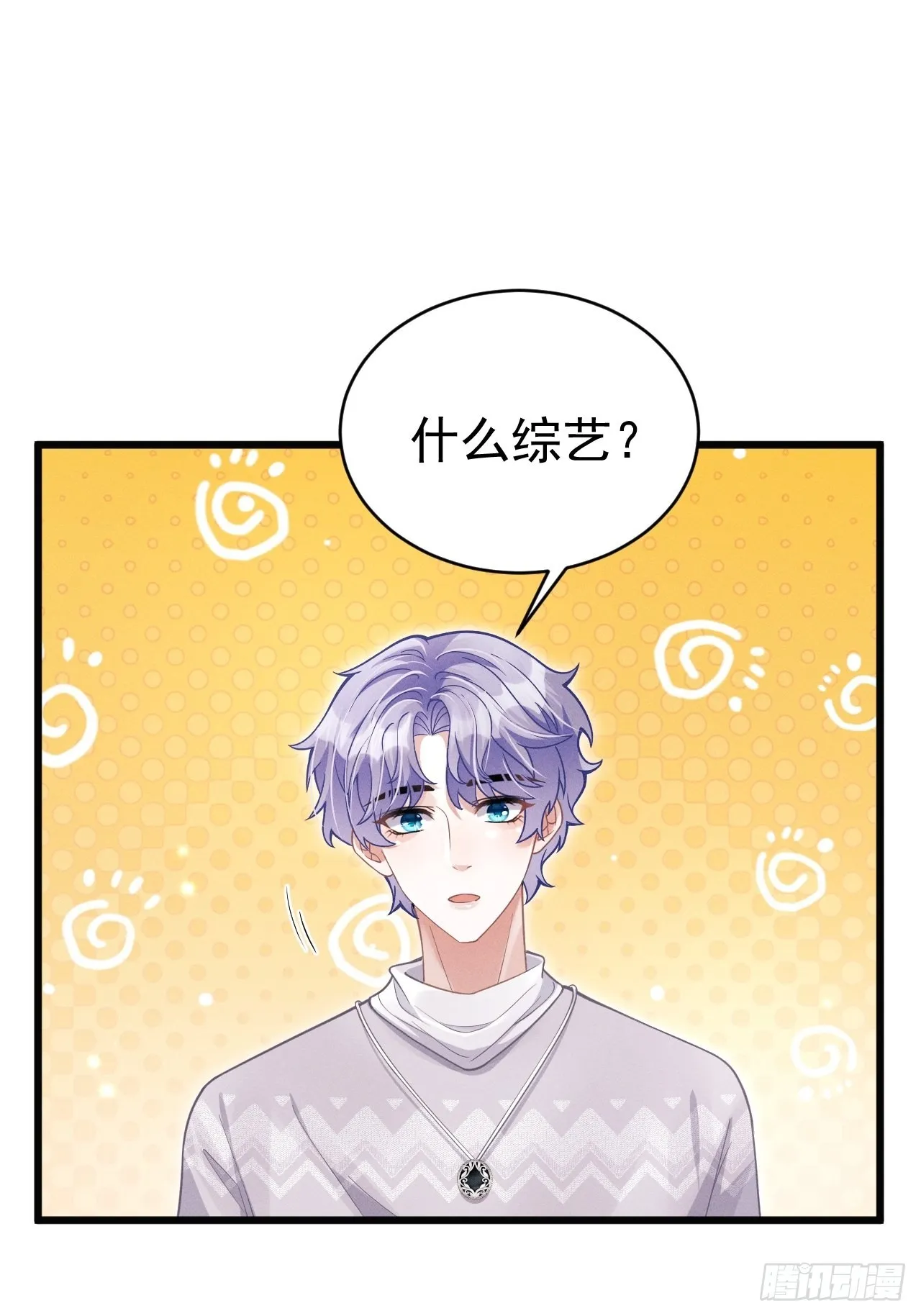 41.合作 第15页