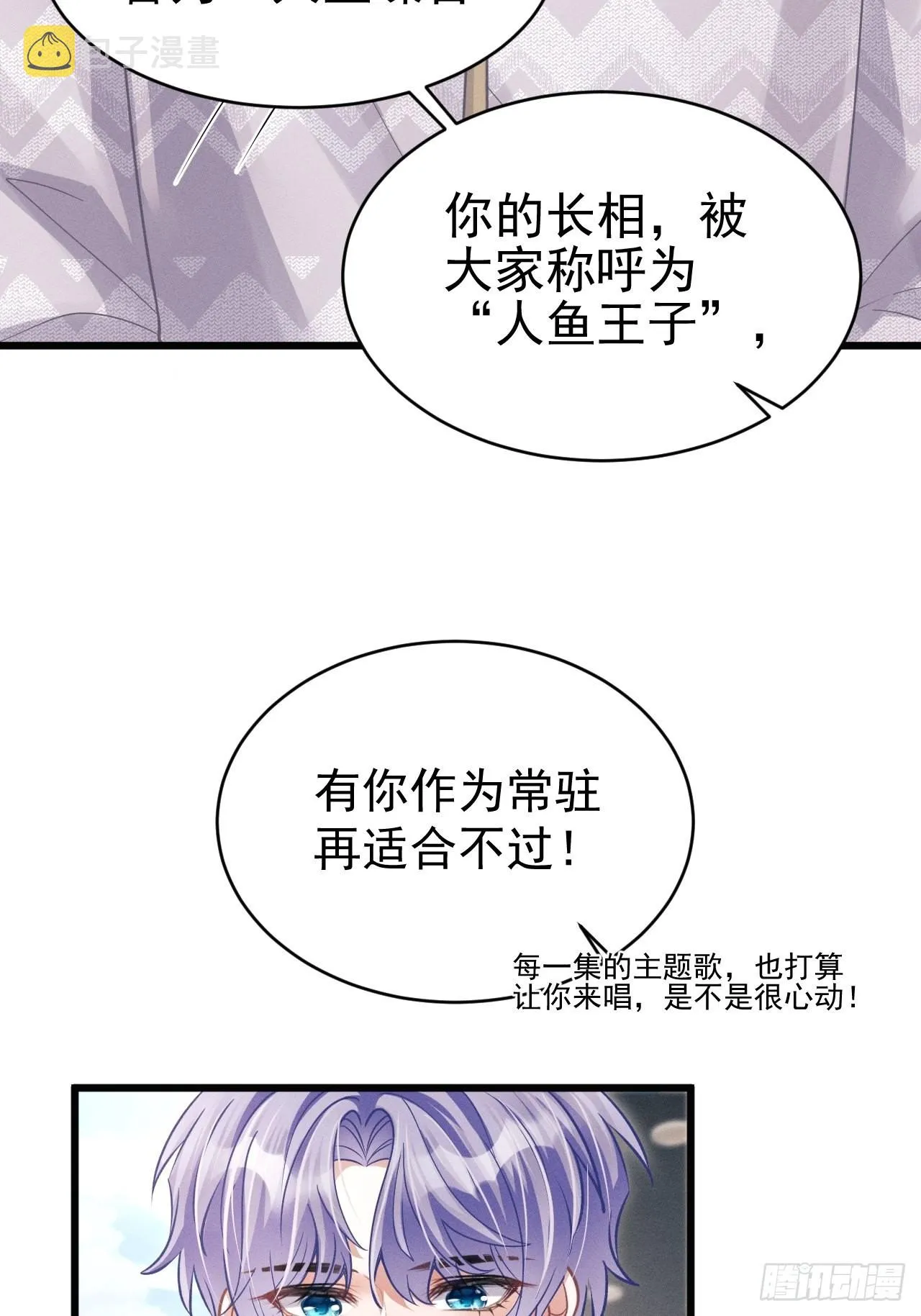 41.合作 第19页