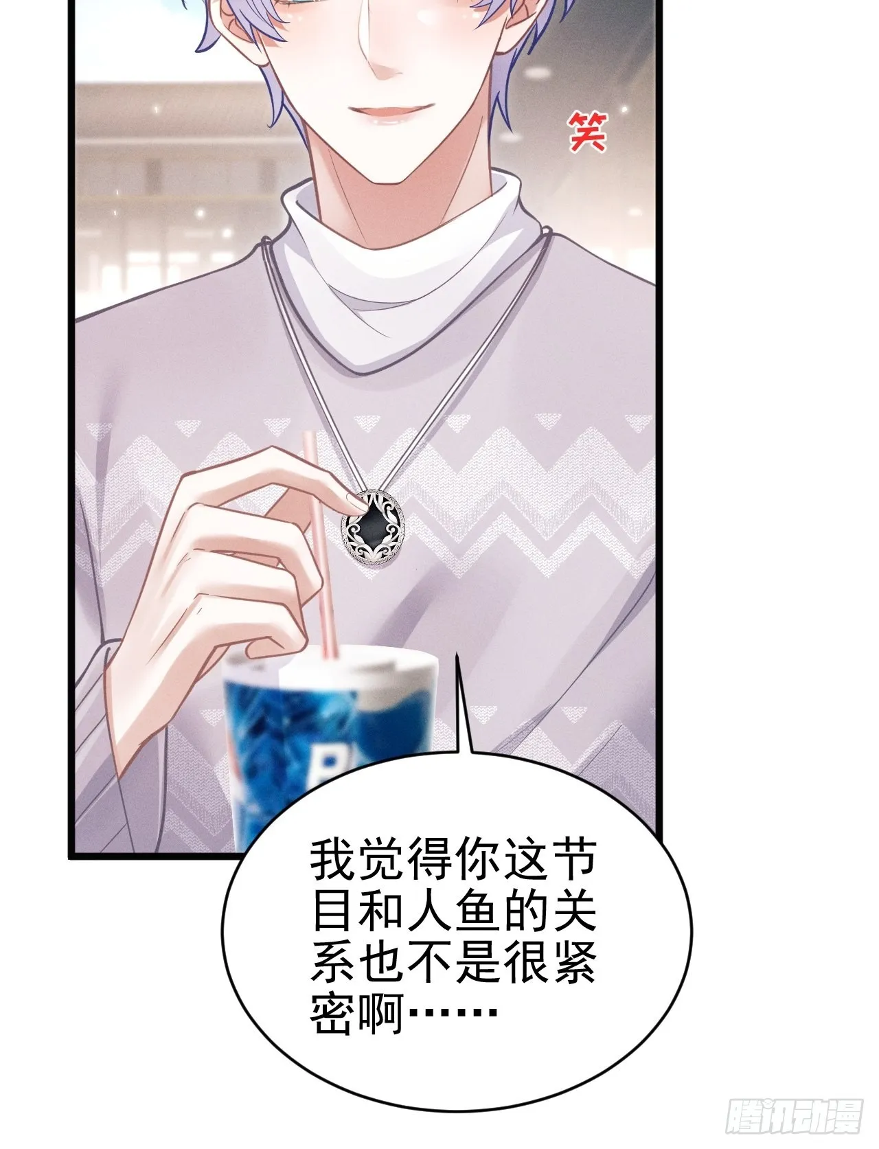 41.合作 第20页
