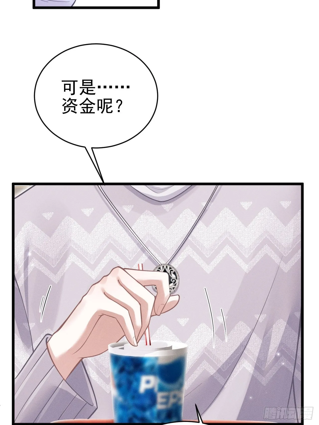 41.合作 第23页