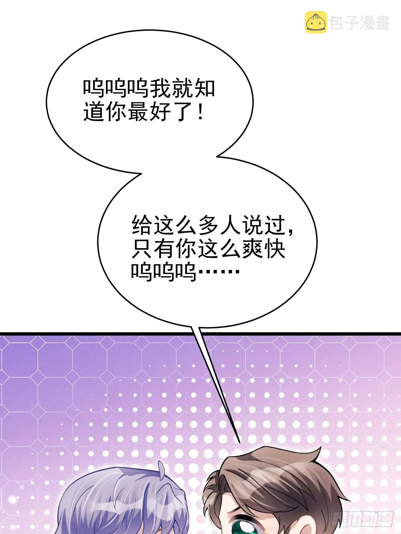 41.合作 第28页