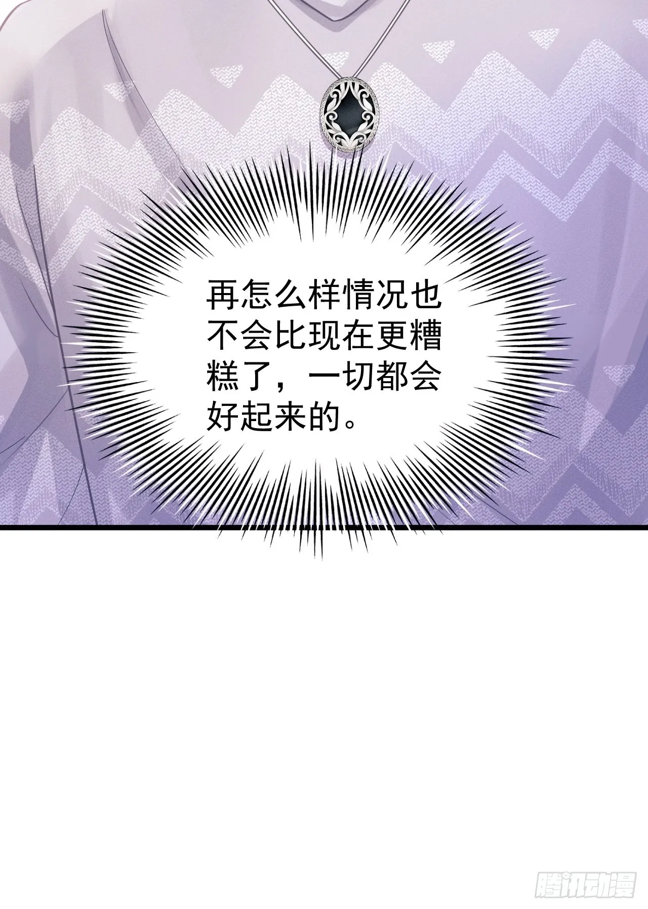 41.合作 第45页