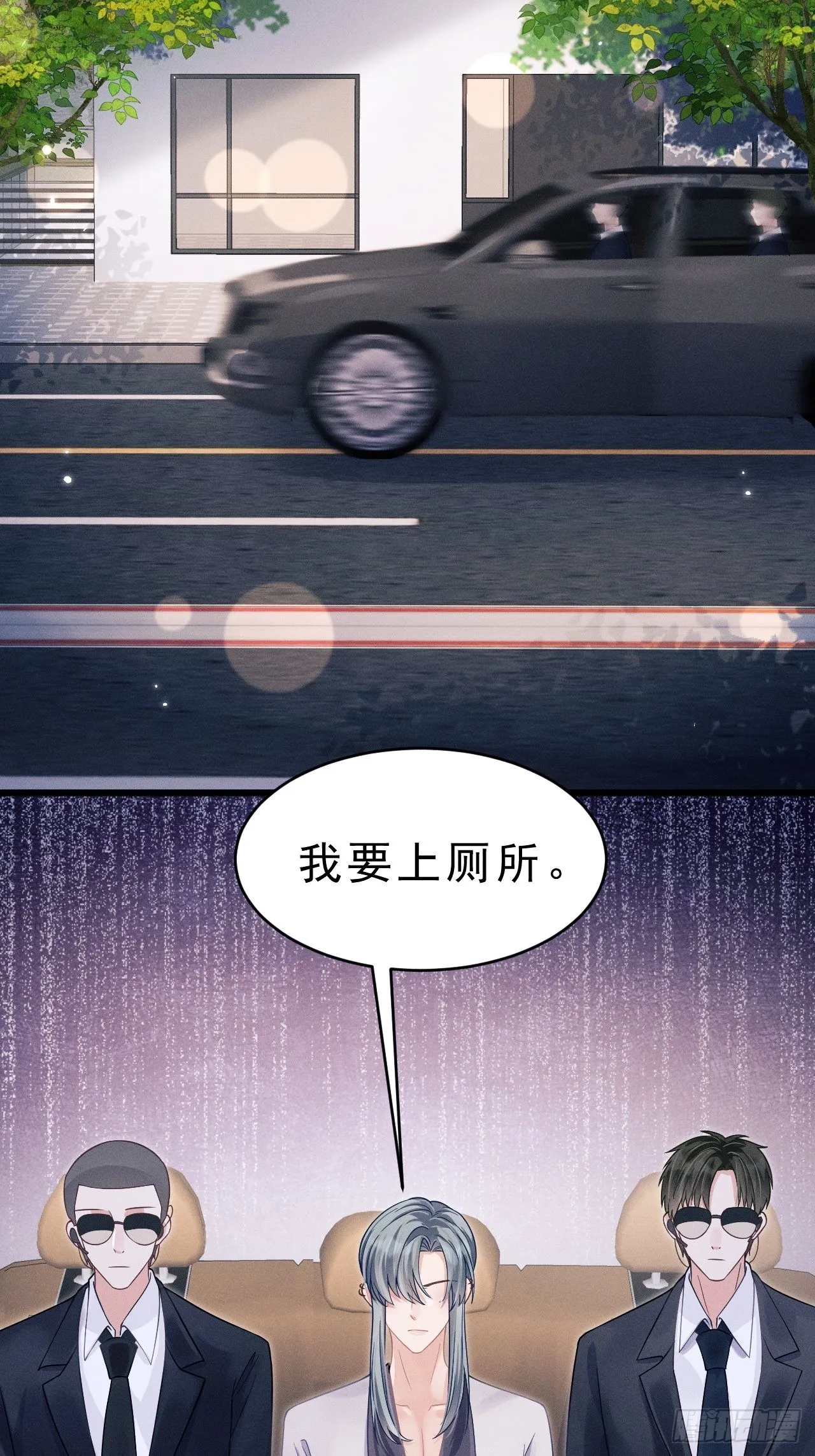 39.“好心”的弟弟 第4页