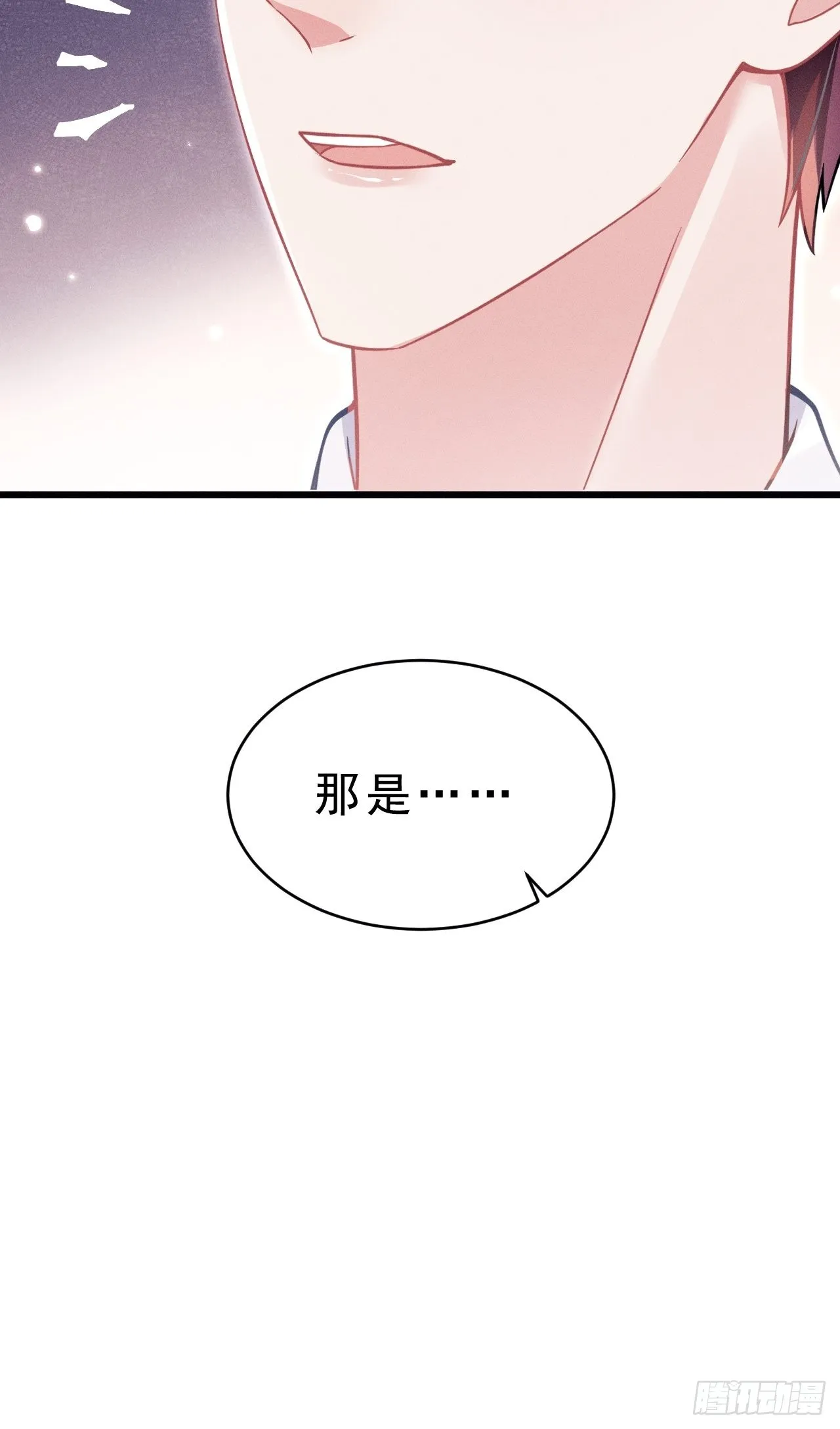 39.“好心”的弟弟 第25页