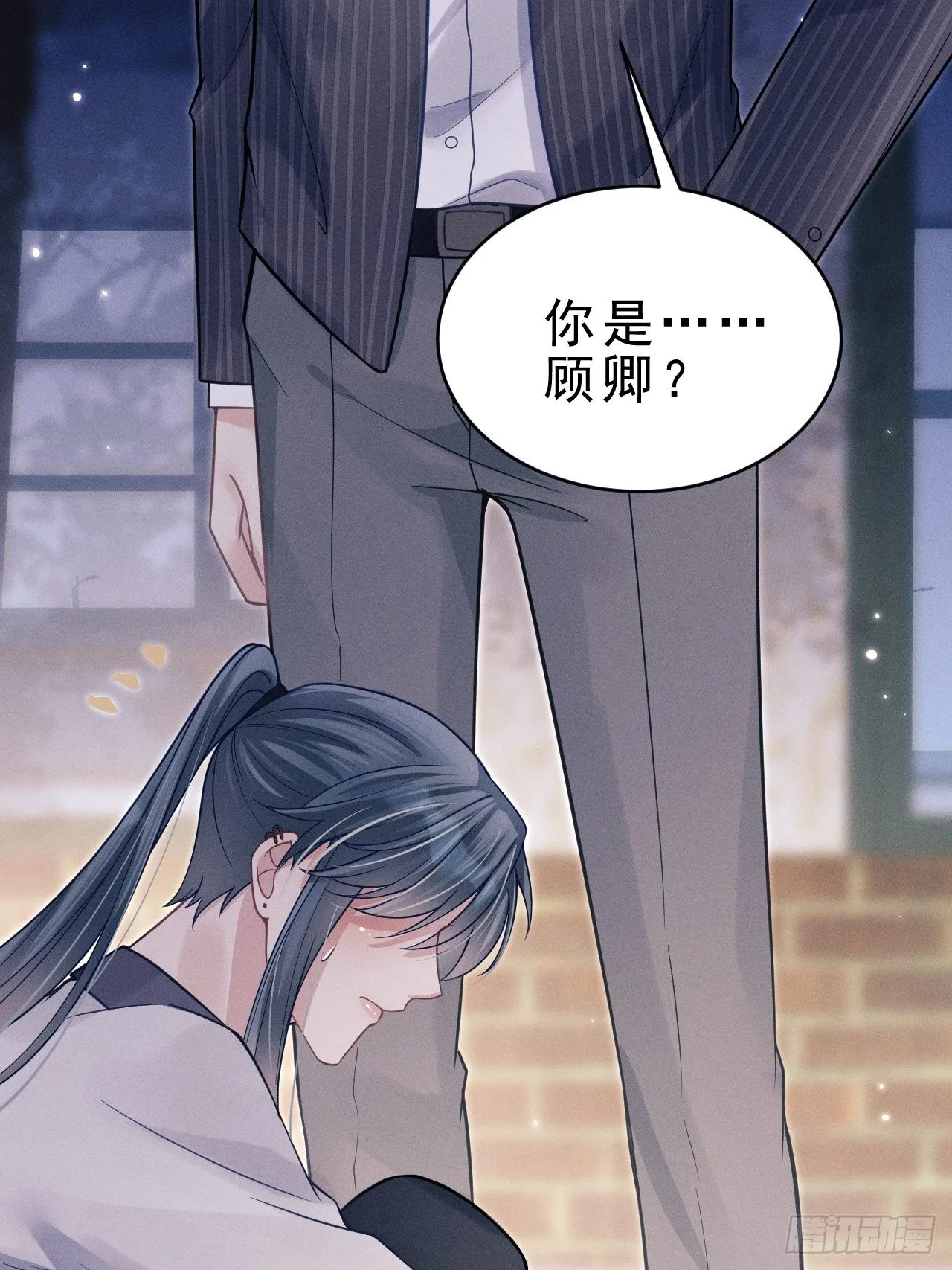 39.“好心”的弟弟 第31页