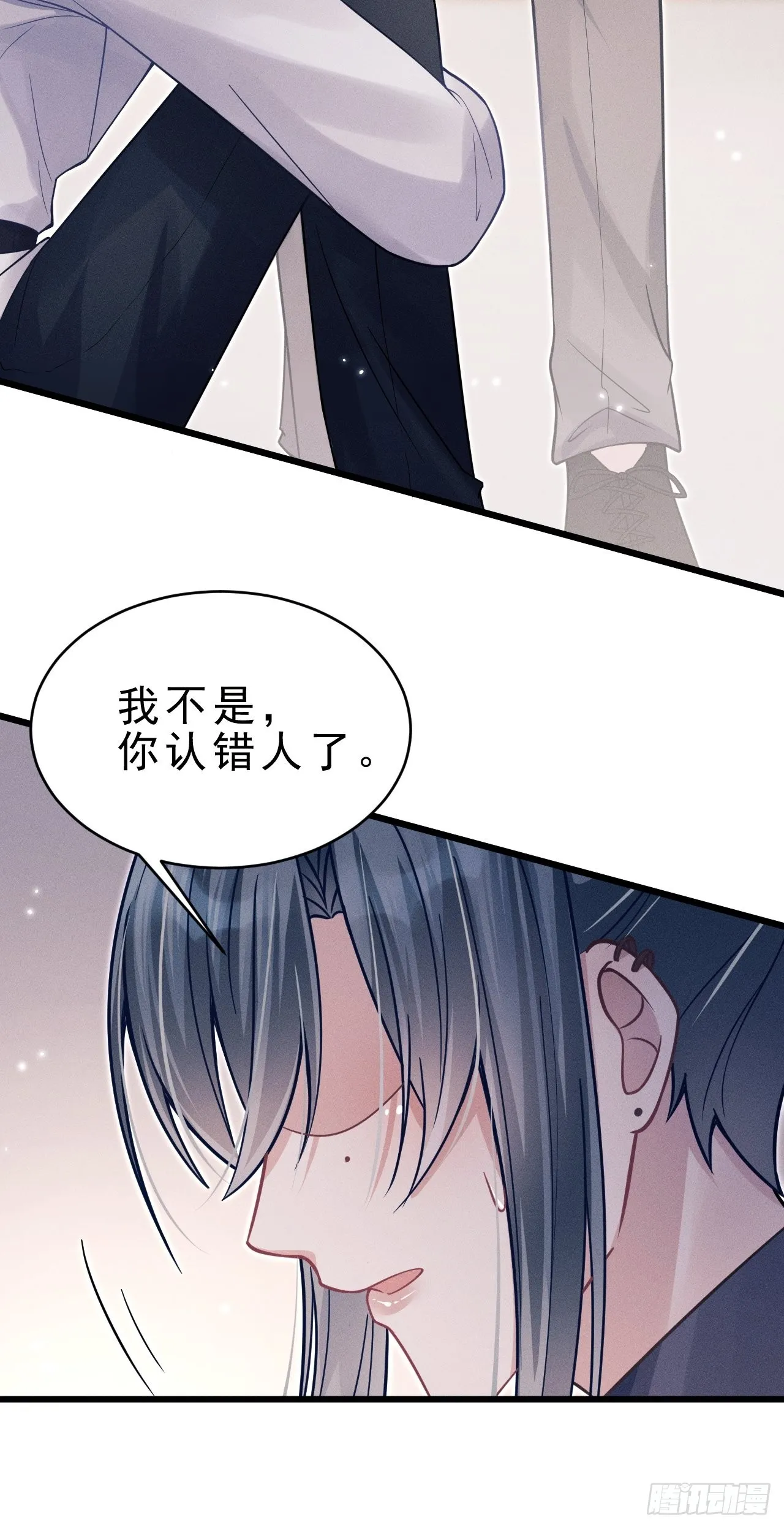 39.“好心”的弟弟 第32页
