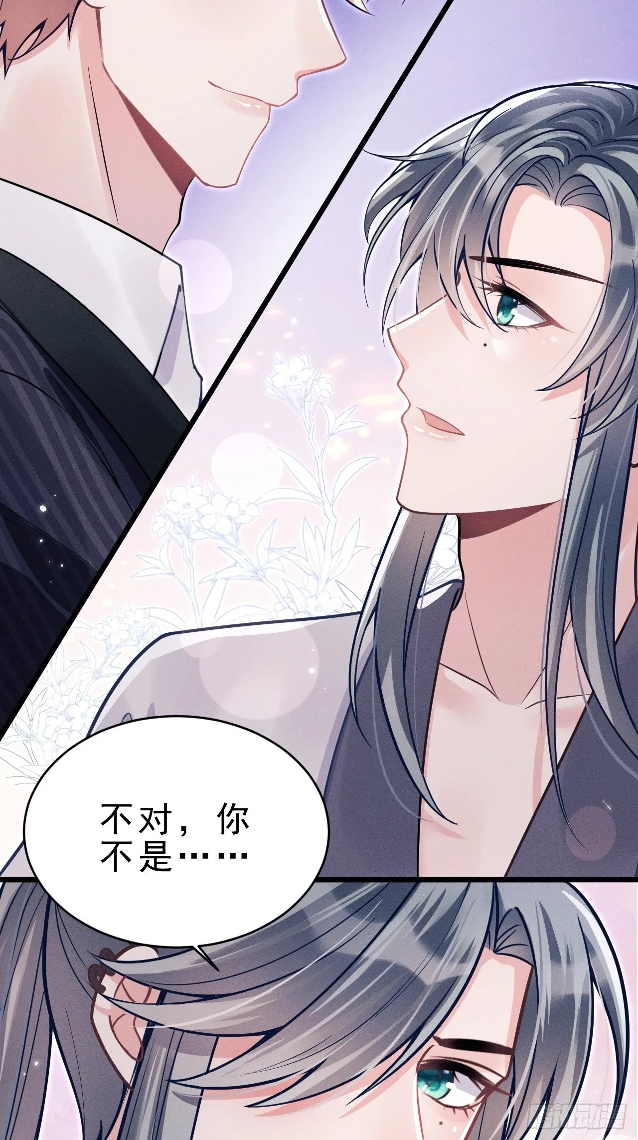 39.“好心”的弟弟 第39页