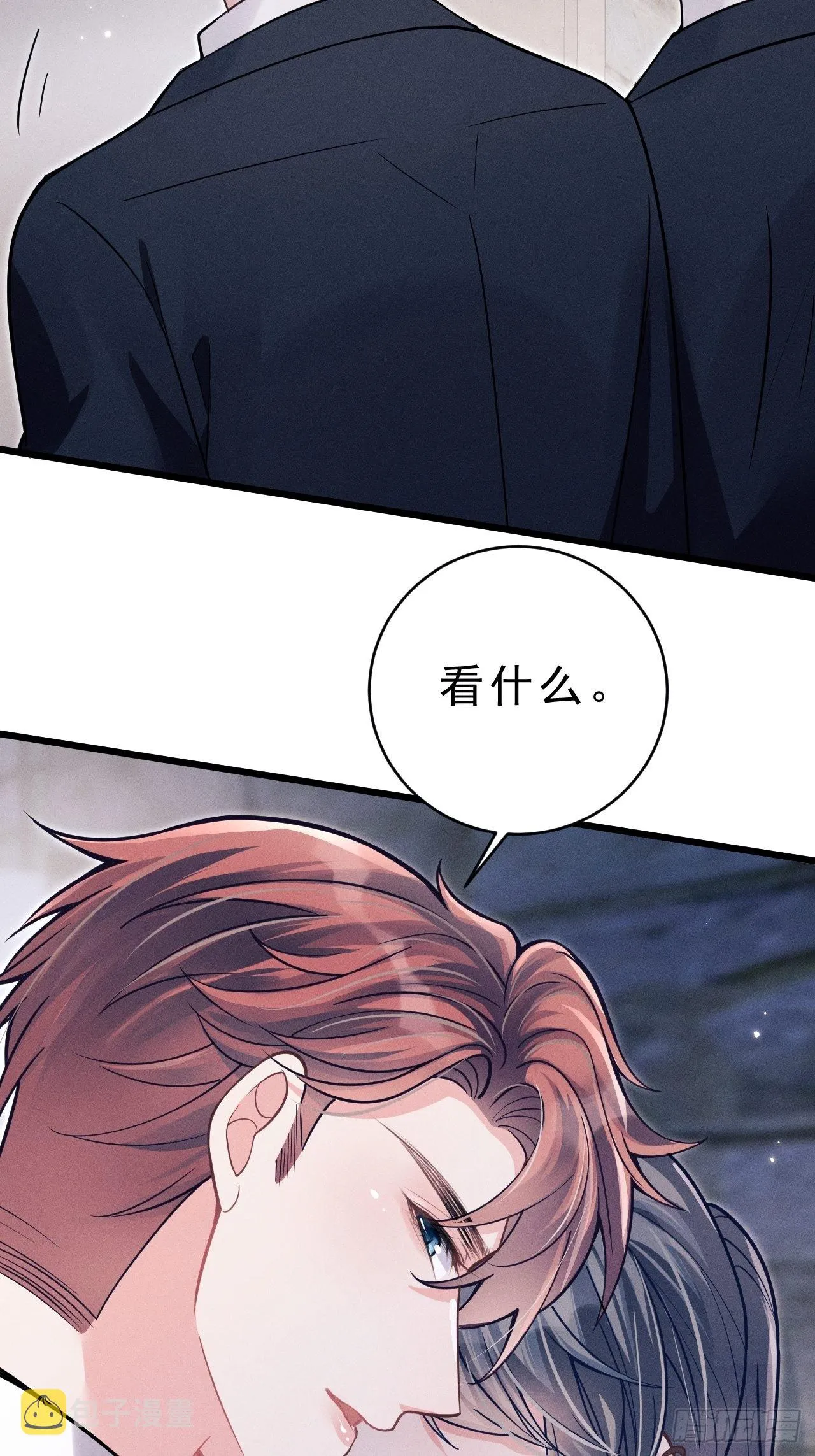 39.“好心”的弟弟 第42页