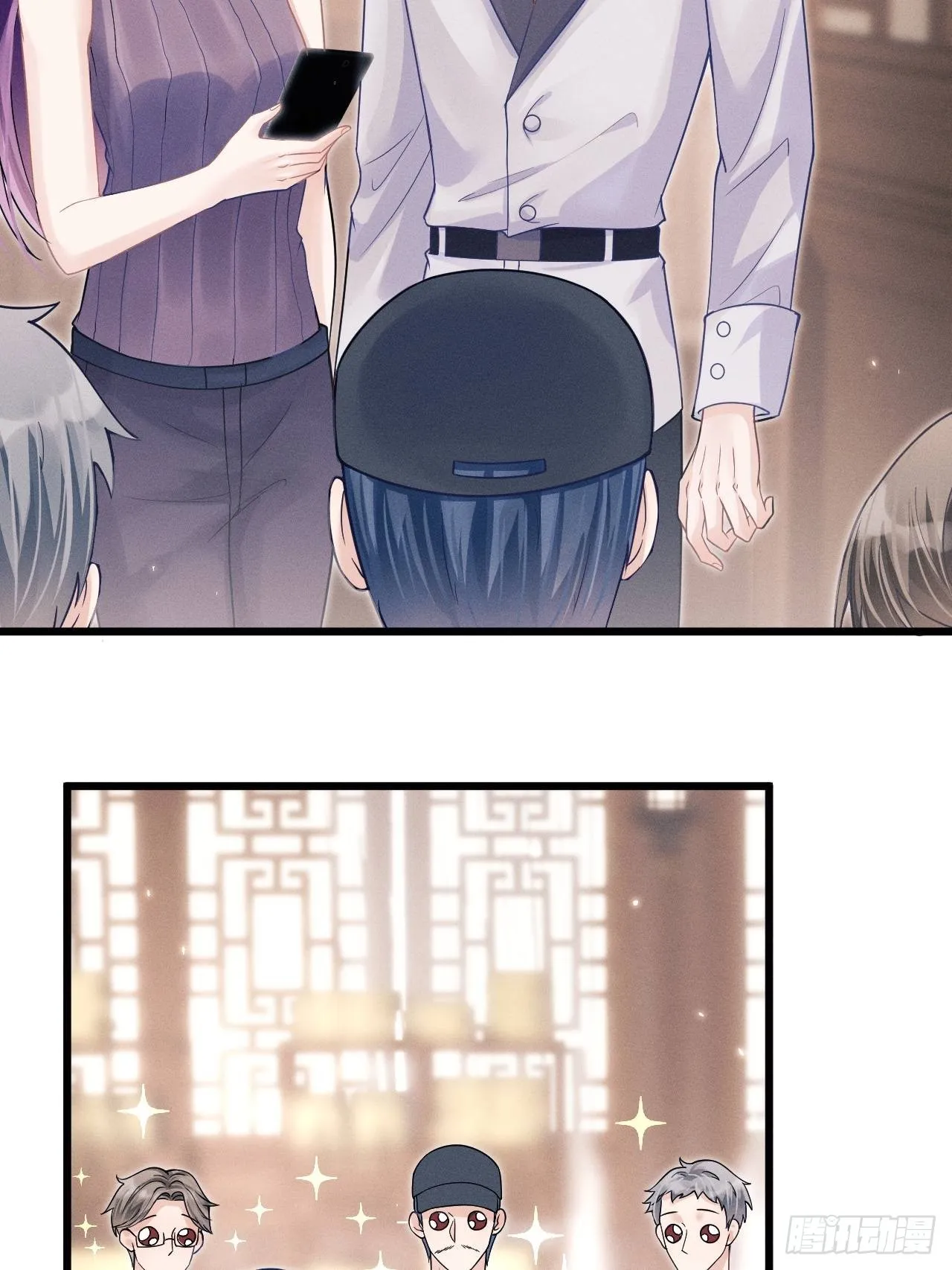 38.我来当投资人！ 第14页