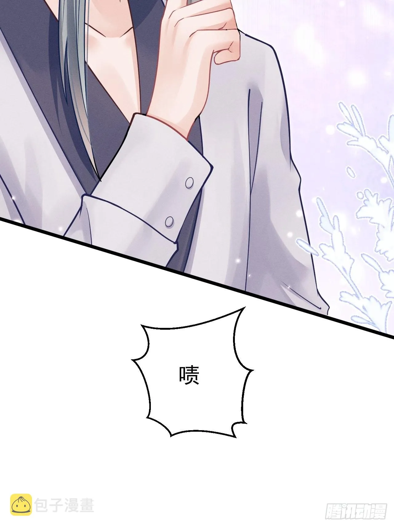 38.我来当投资人！ 第26页