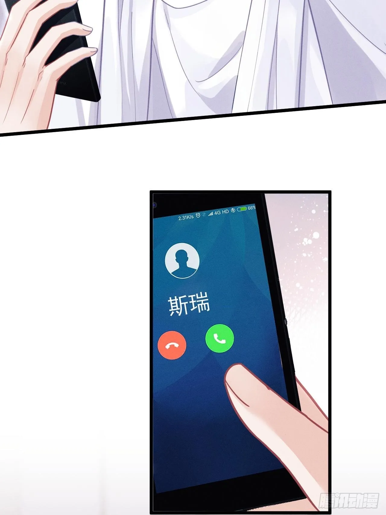 38.我来当投资人！ 第35页
