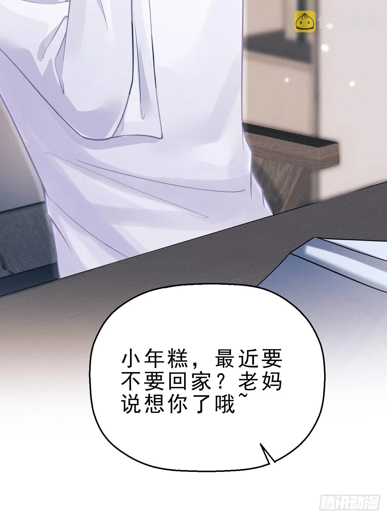 38.我来当投资人！ 第37页