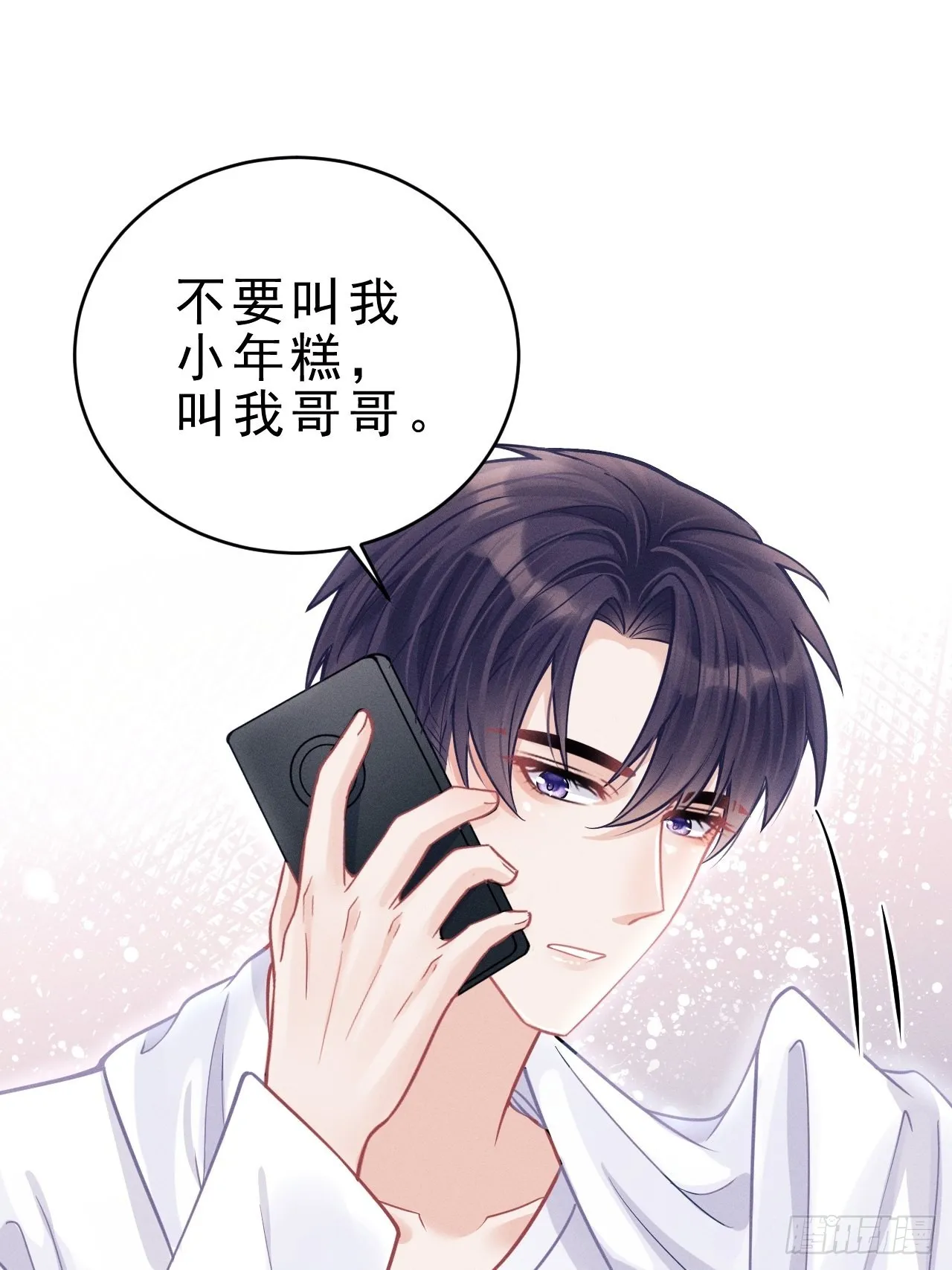 38.我来当投资人！ 第38页