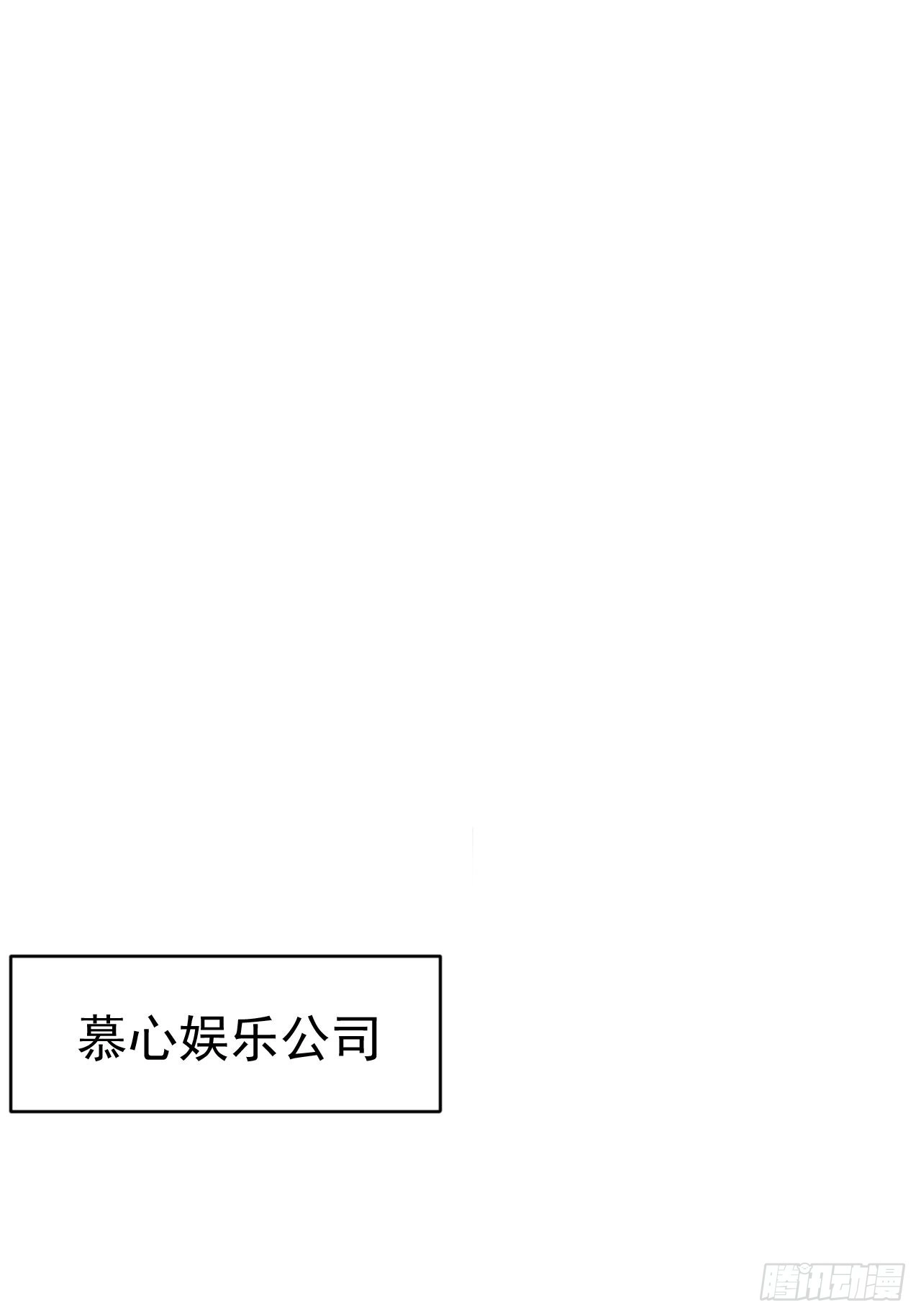 37.舆论 第10页