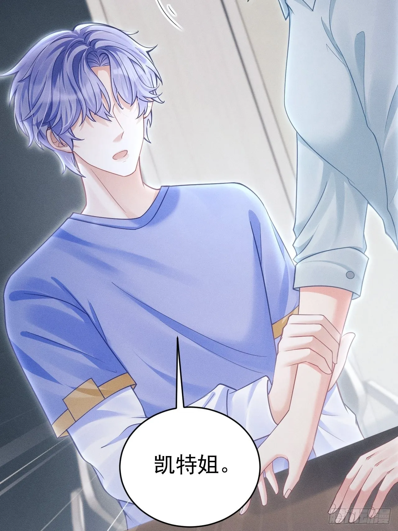 37.舆论 第30页
