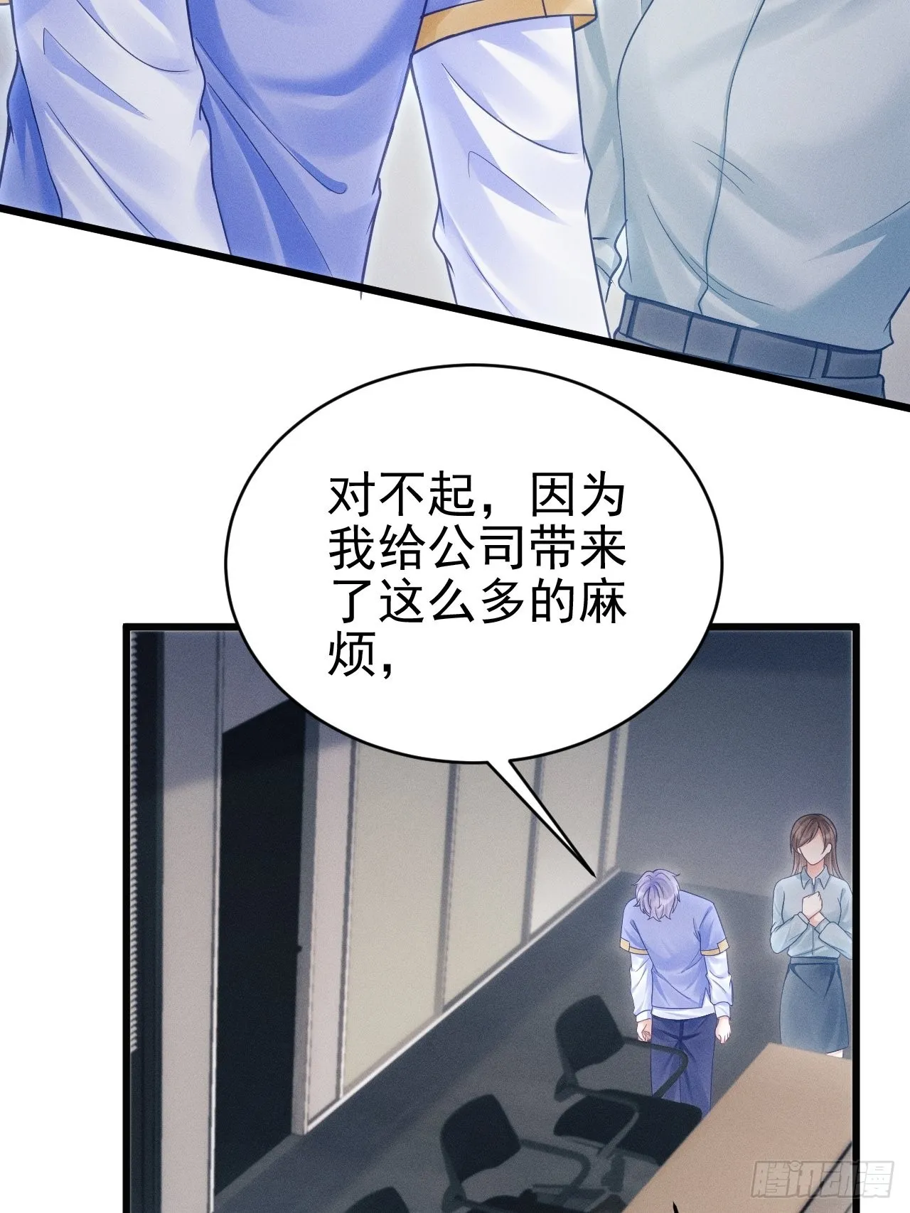 37.舆论 第32页