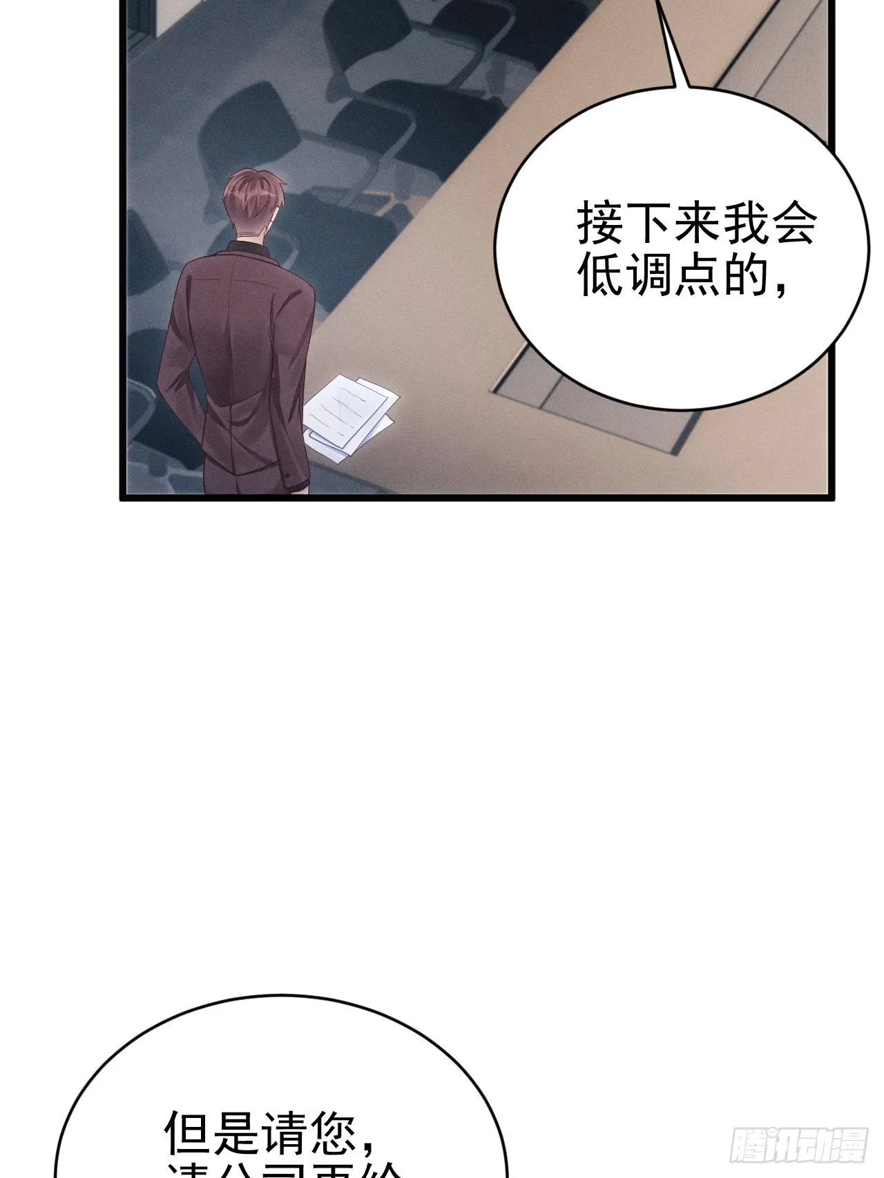37.舆论 第33页