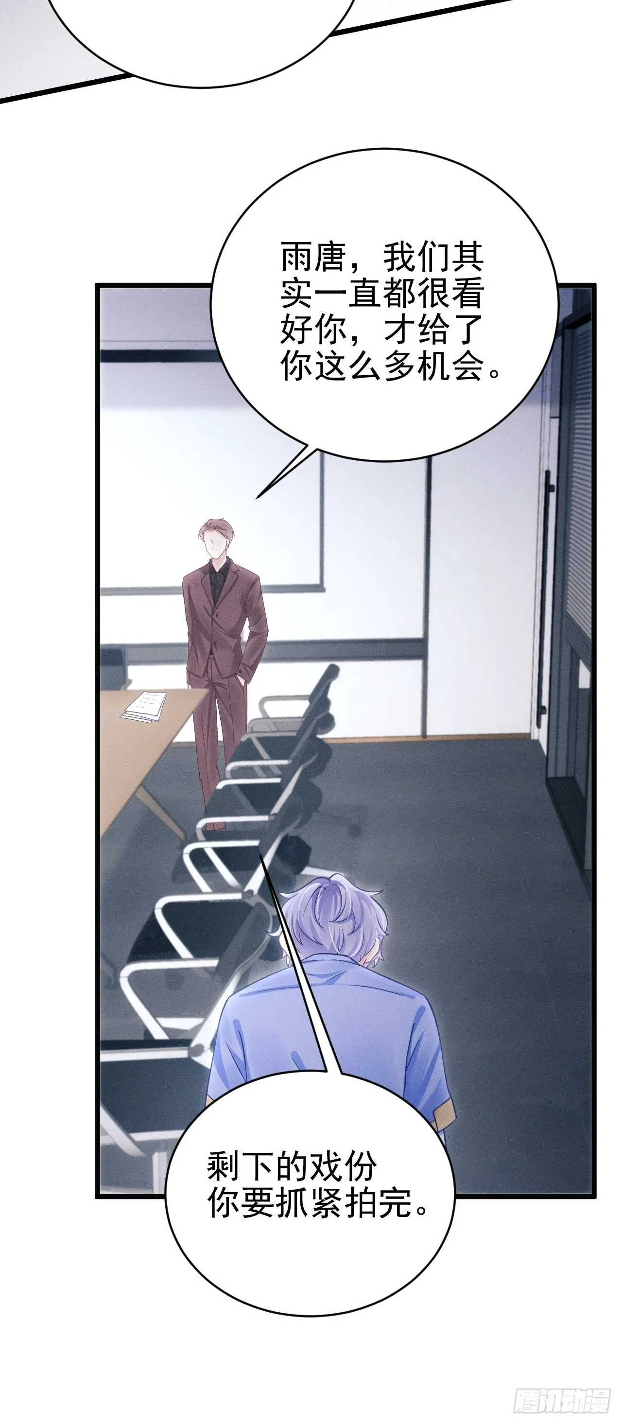 37.舆论 第35页