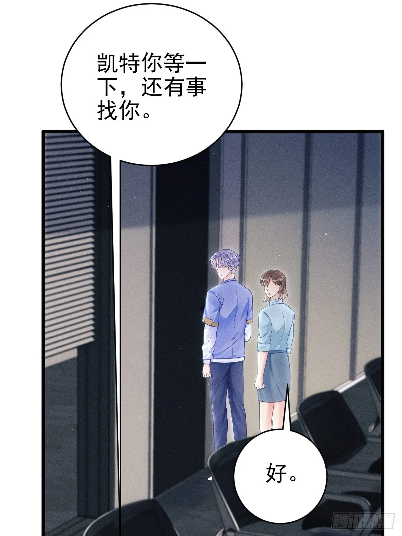 37.舆论 第40页