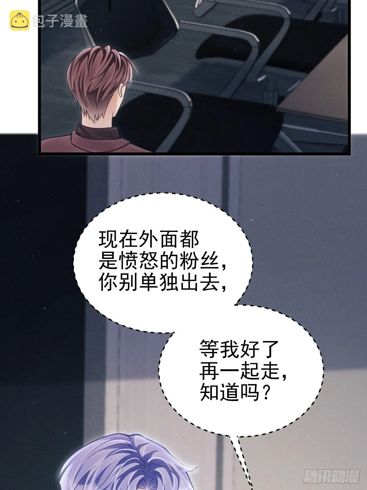 37.舆论 第41页