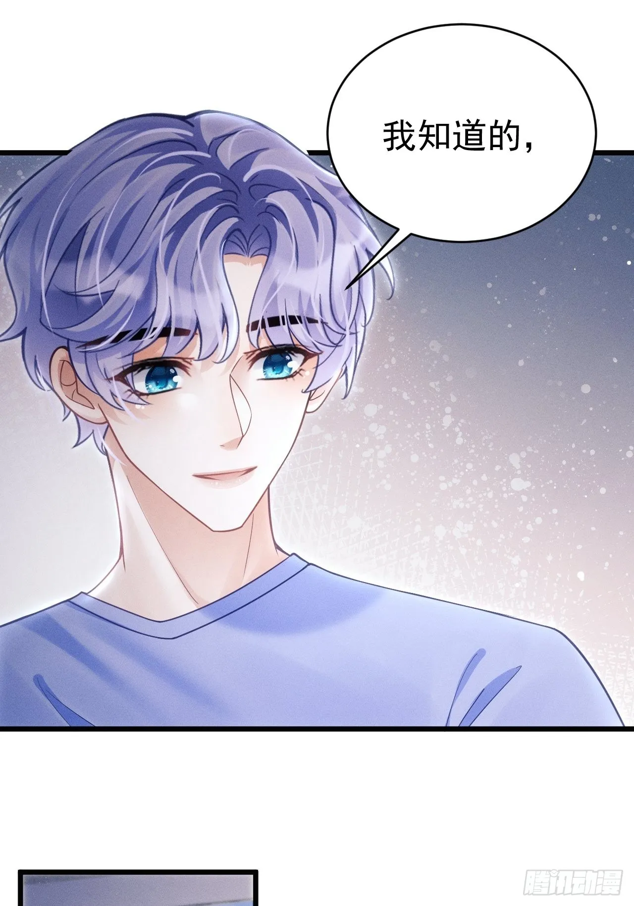 37.舆论 第43页