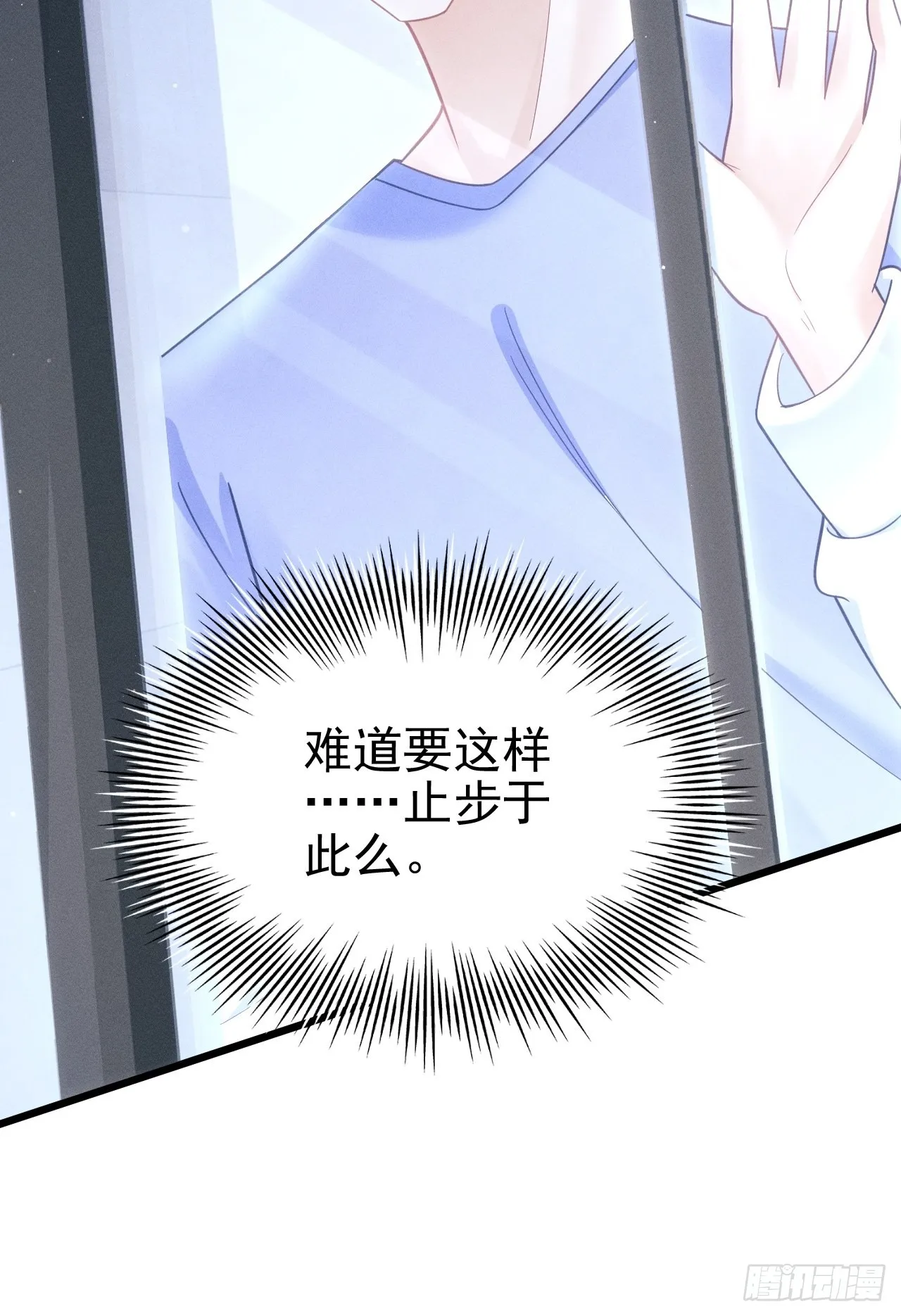 37.舆论 第49页