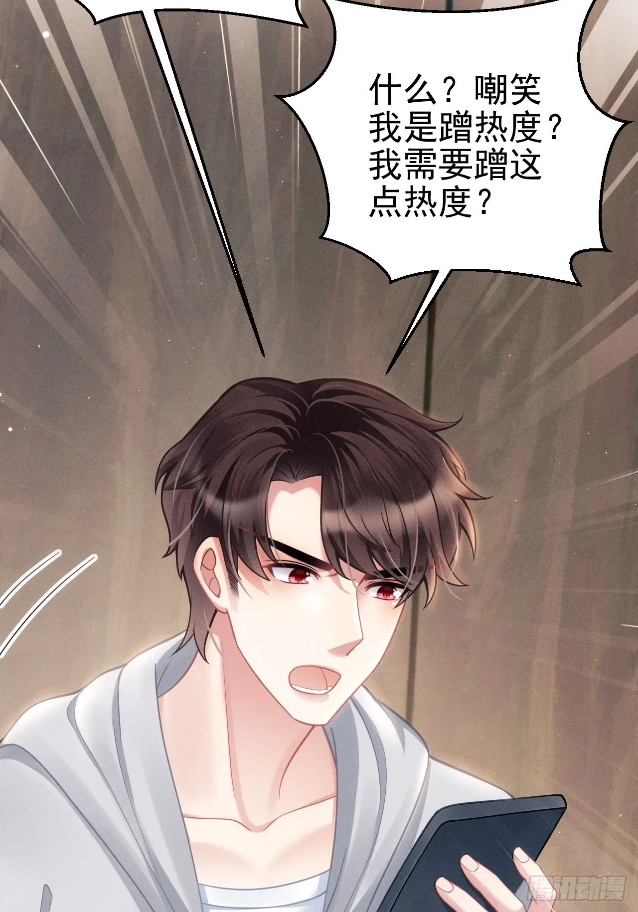 37.舆论 第51页