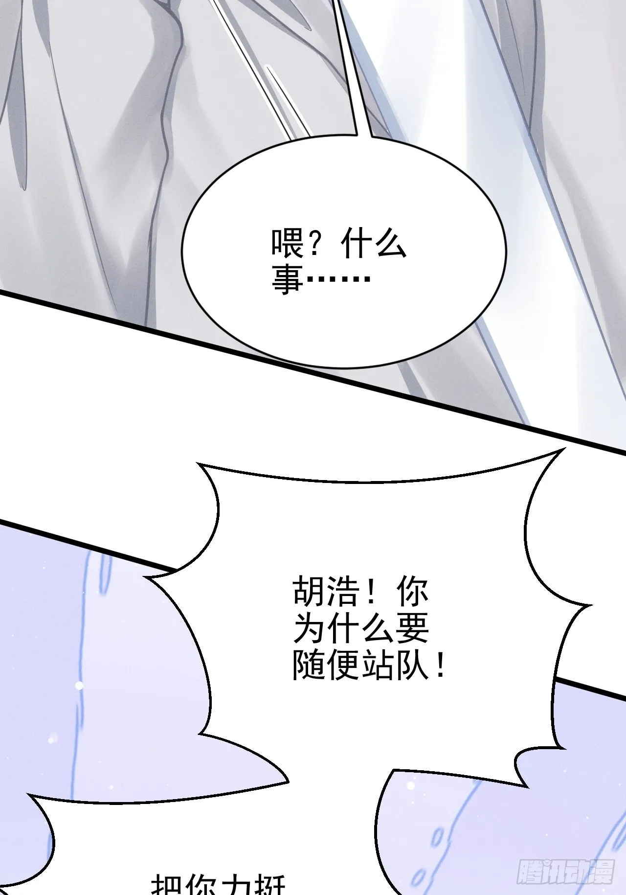 37.舆论 第56页