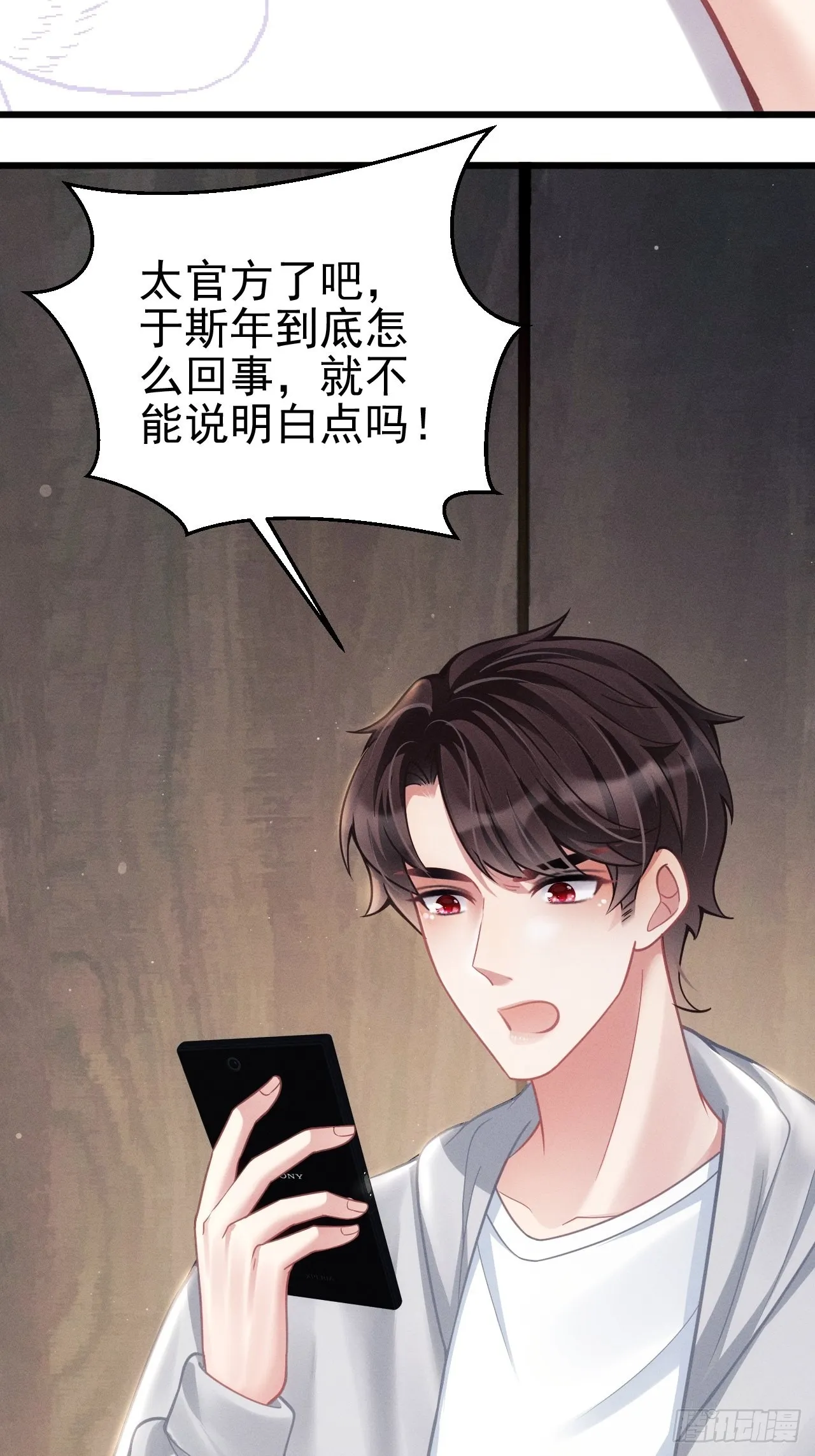 37.舆论 第64页