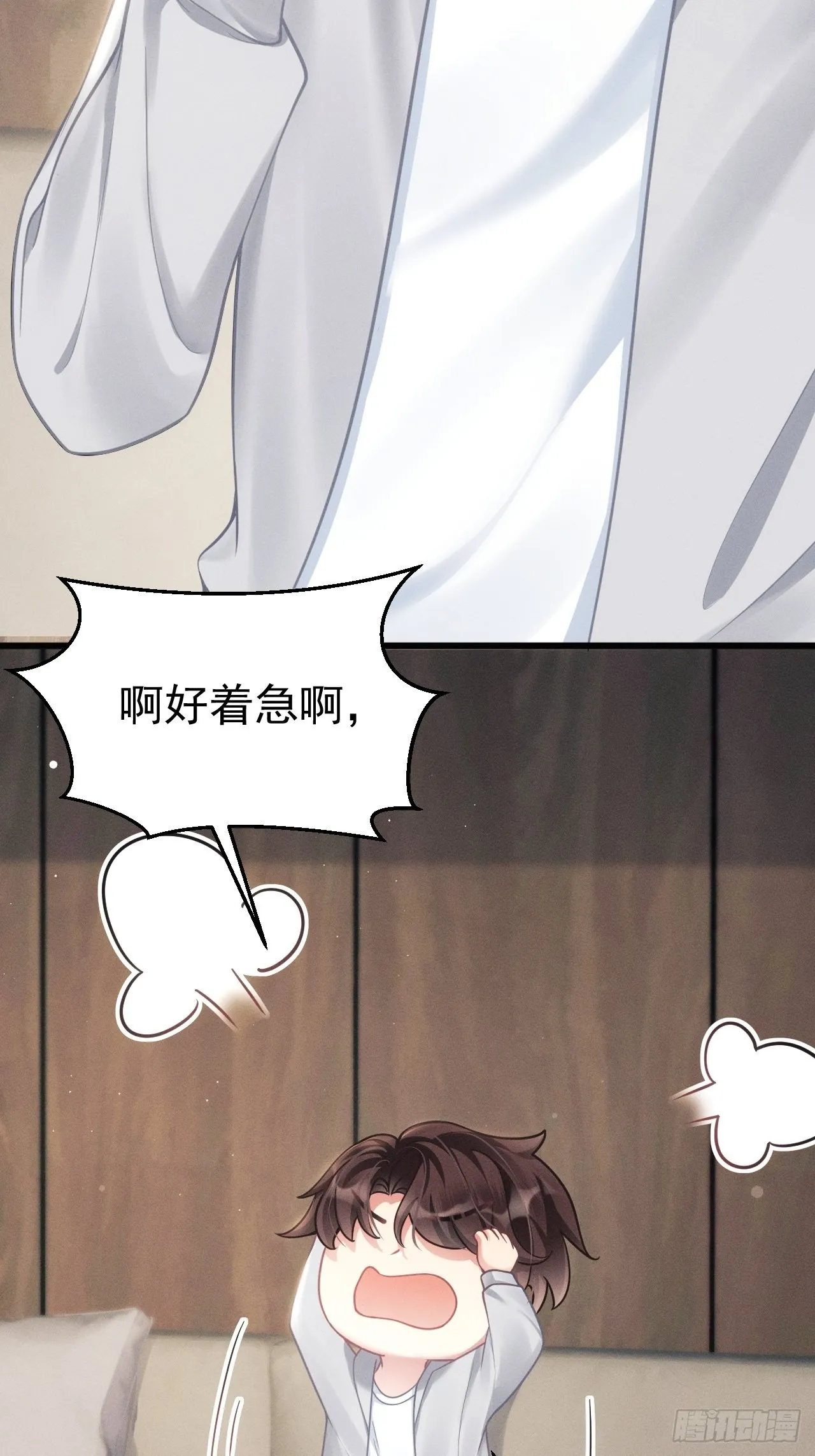 37.舆论 第65页