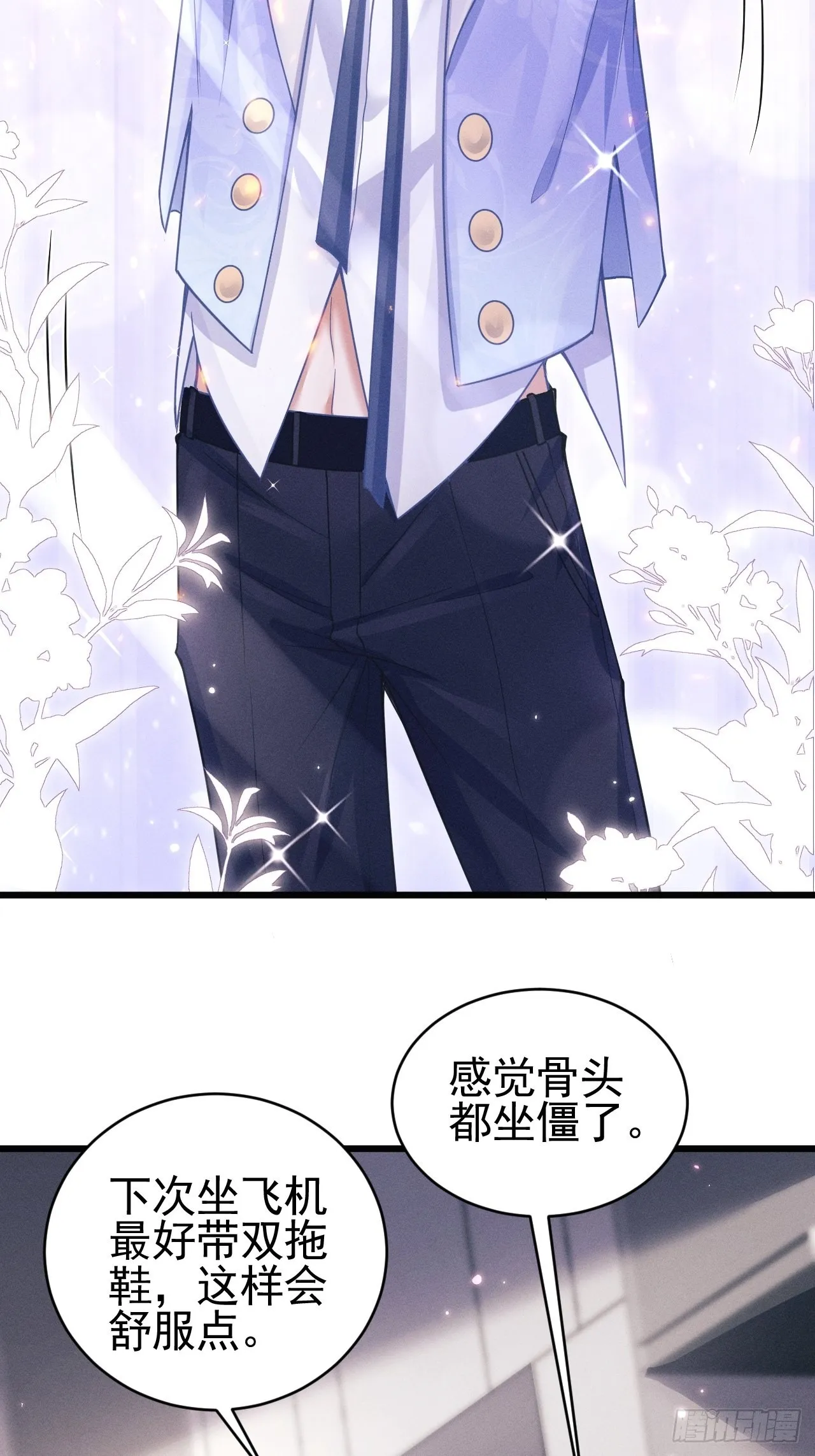 52.开始争夺吧！ 第5页