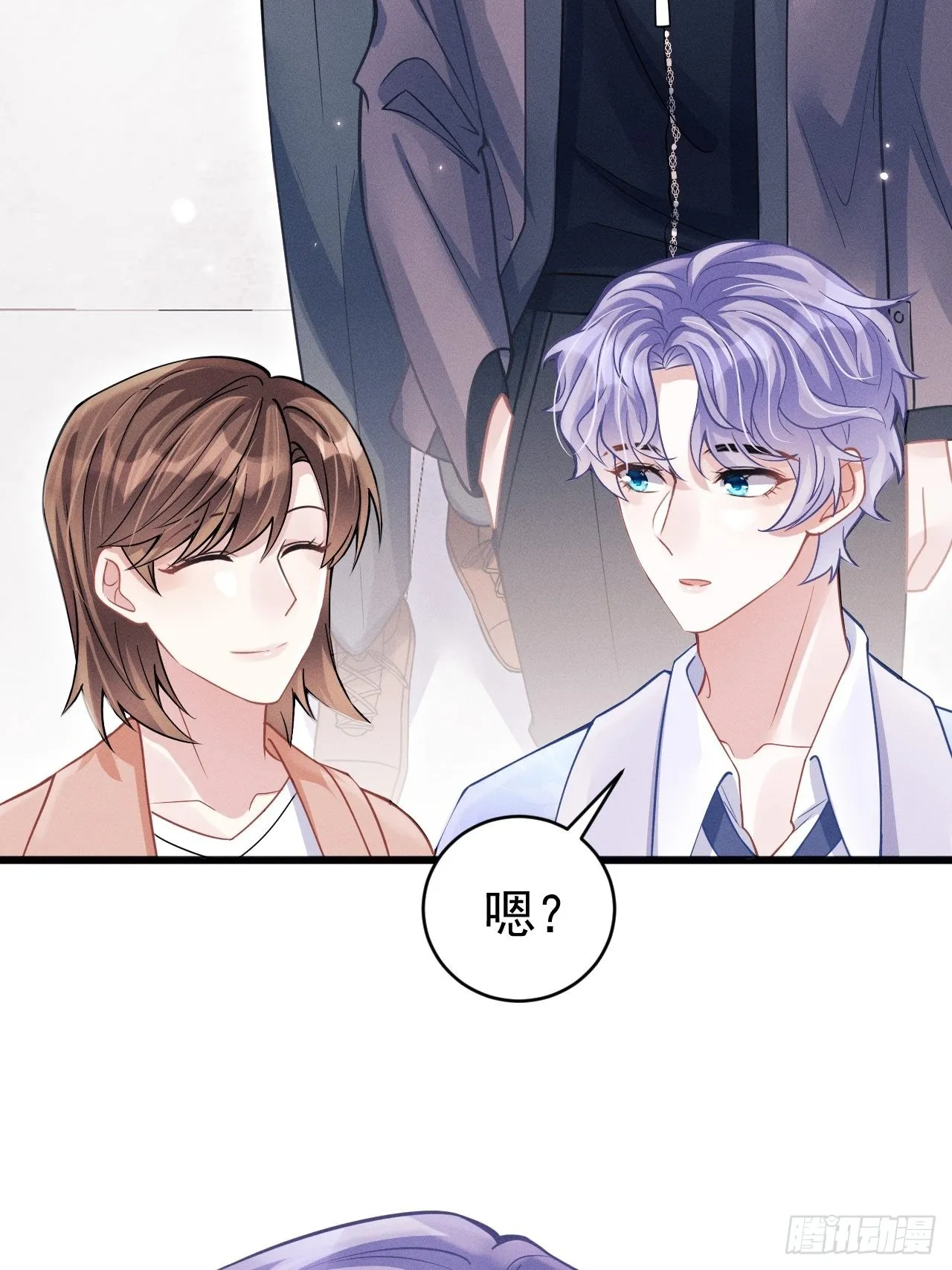 52.开始争夺吧！ 第15页
