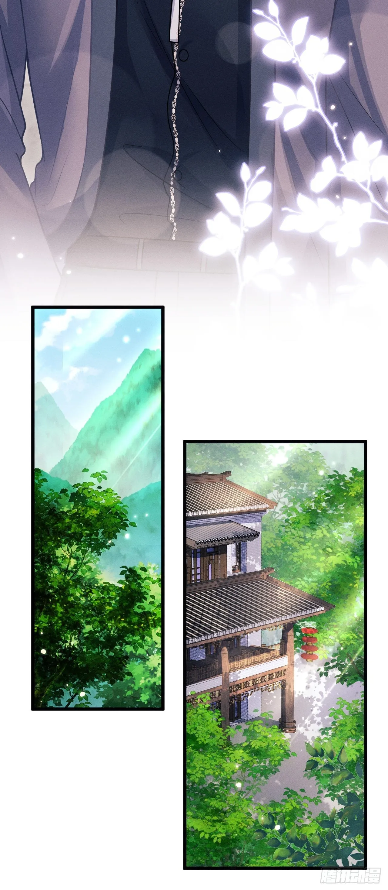 52.开始争夺吧！ 第23页