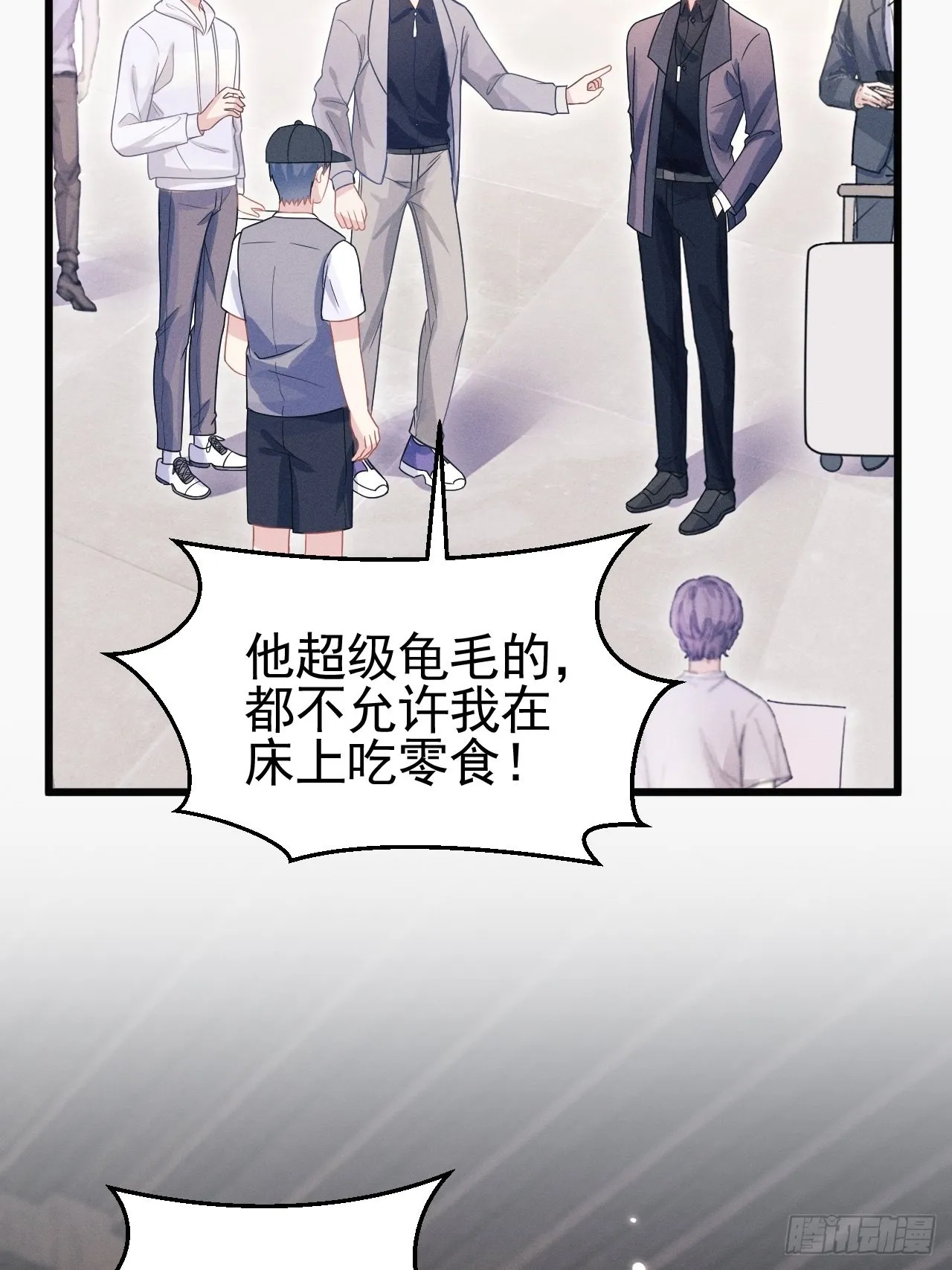 52.开始争夺吧！ 第31页