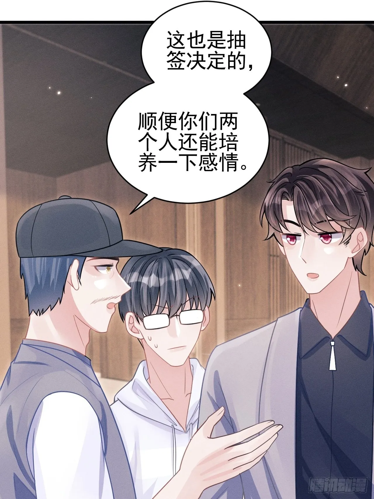 52.开始争夺吧！ 第35页