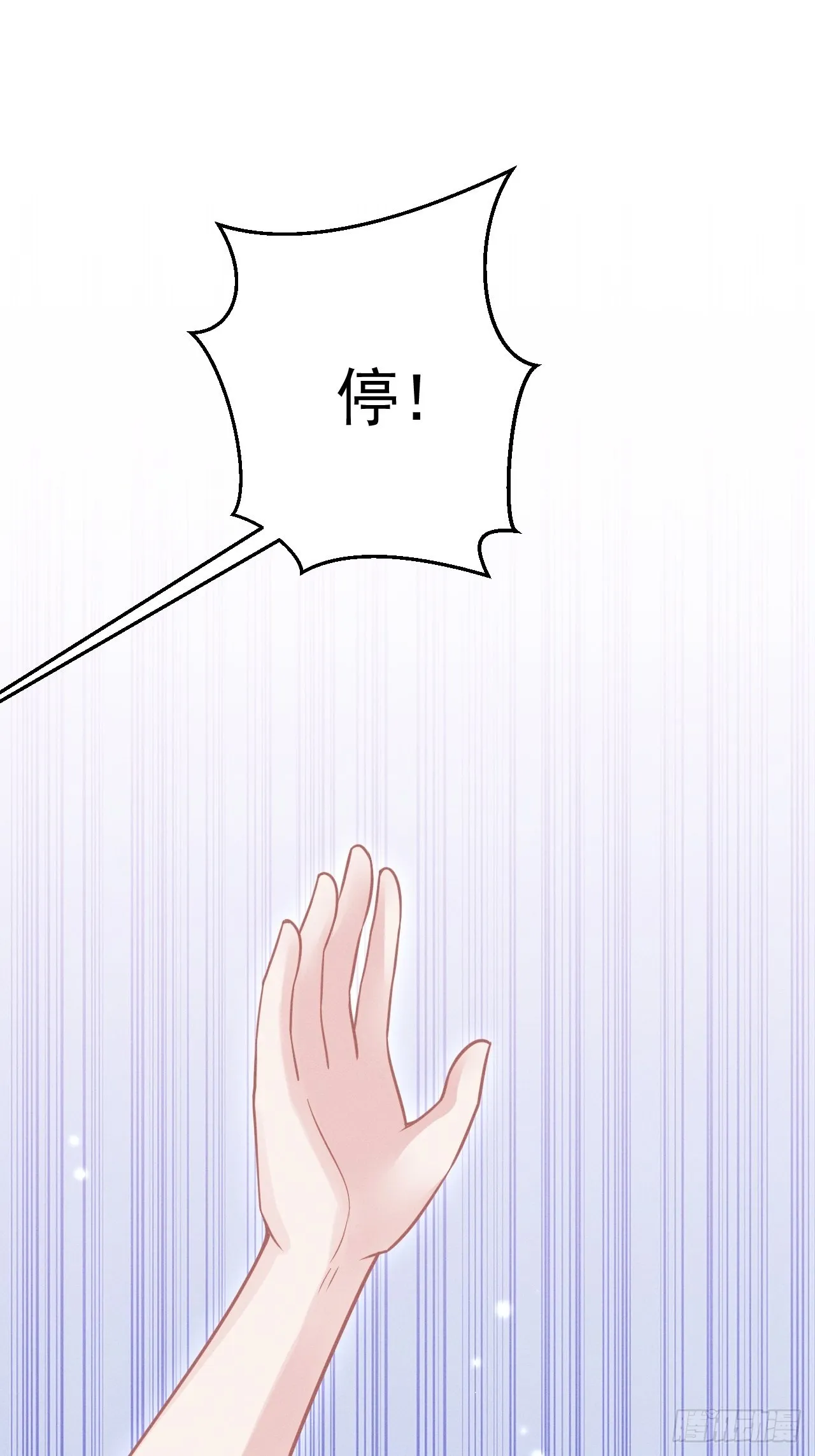 52.开始争夺吧！ 第50页