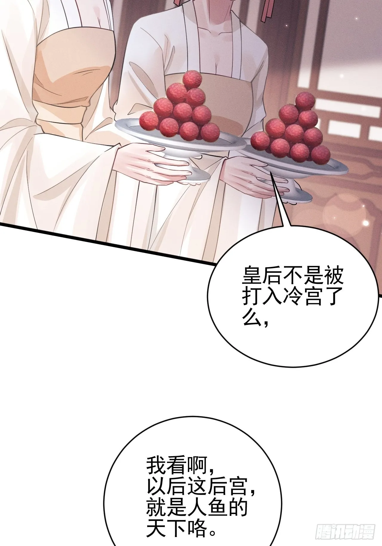 49.今天我们都是嗑学家！ 第6页