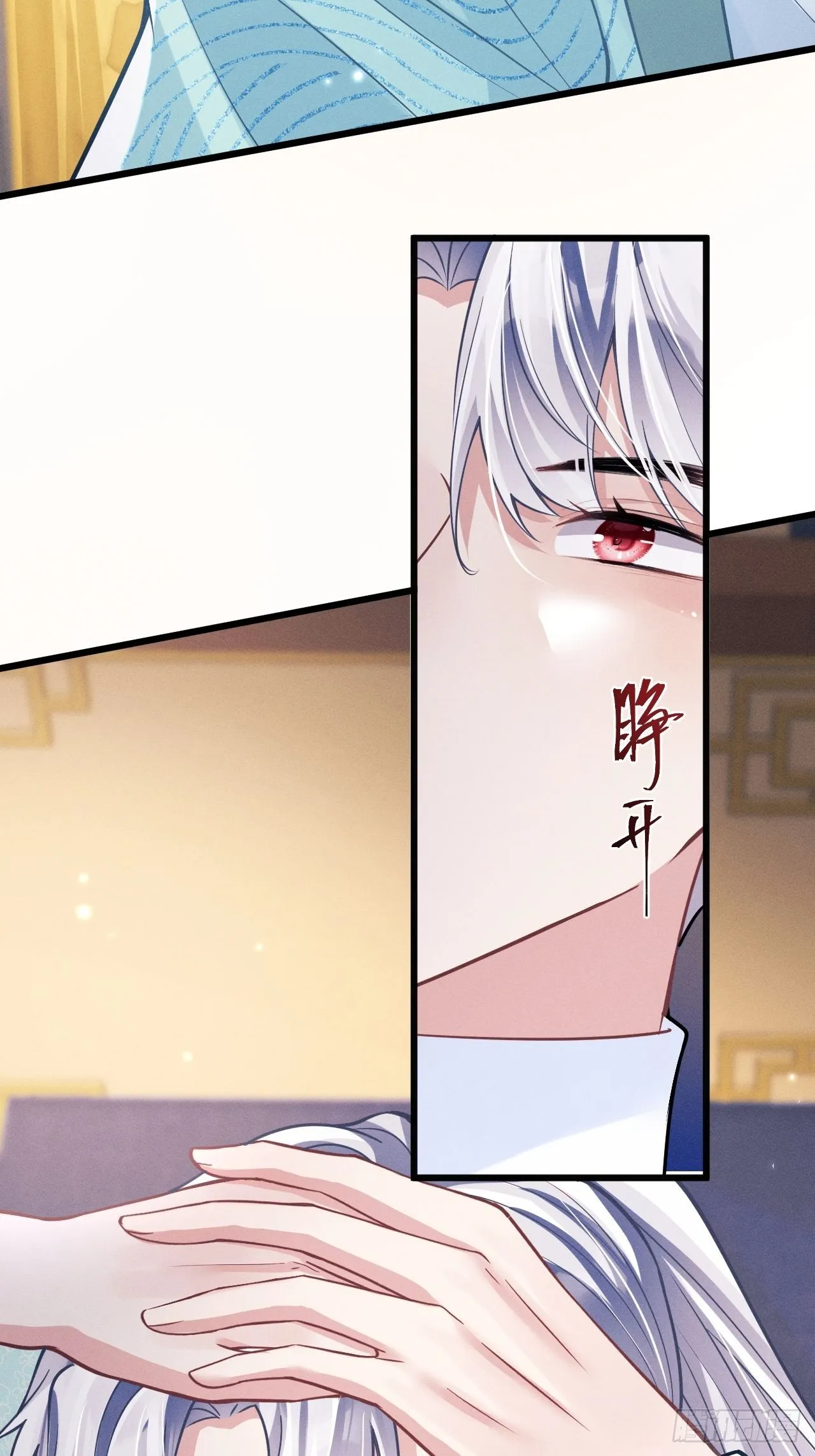 49.今天我们都是嗑学家！ 第22页