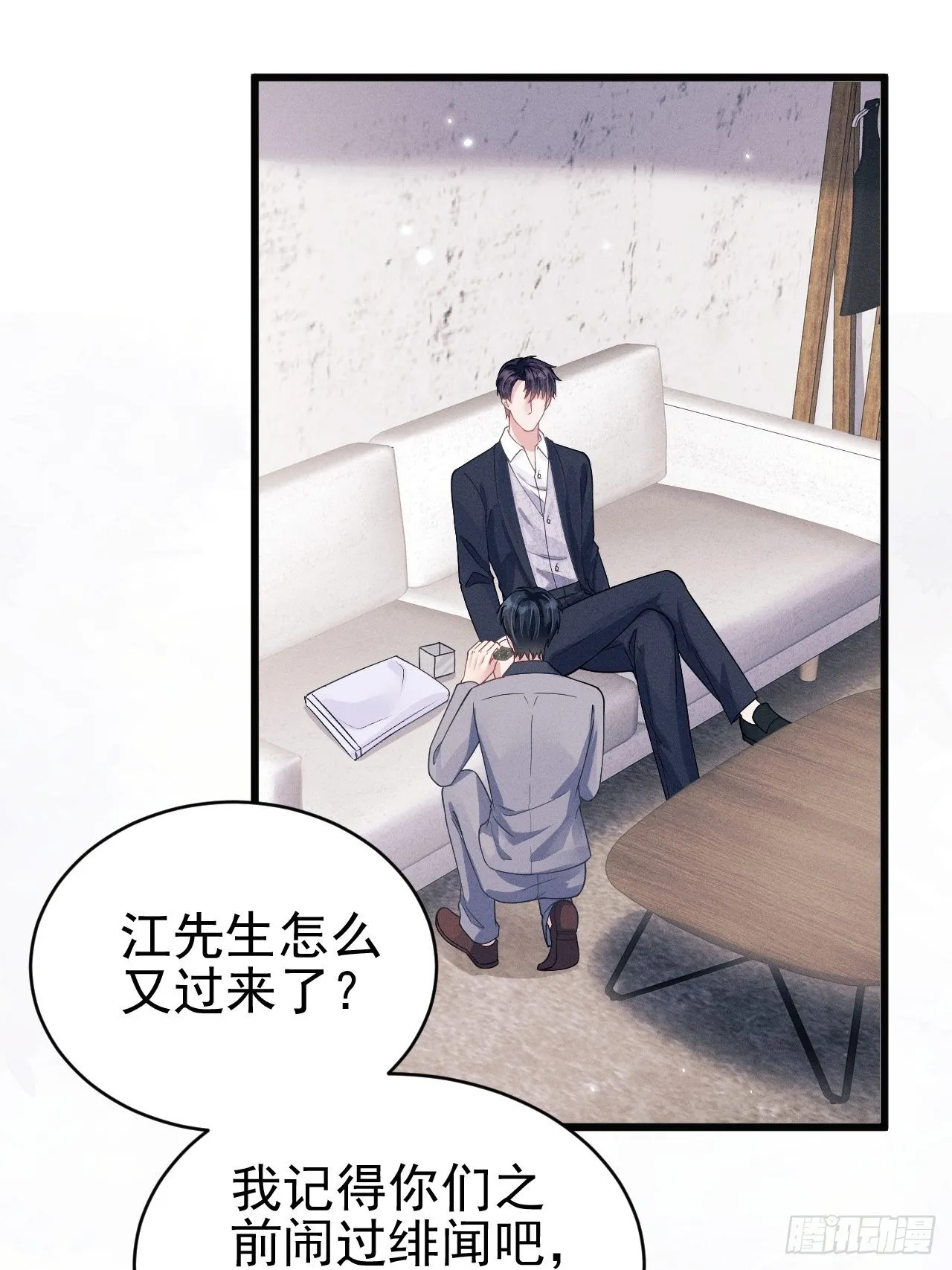 48.维护 第11页