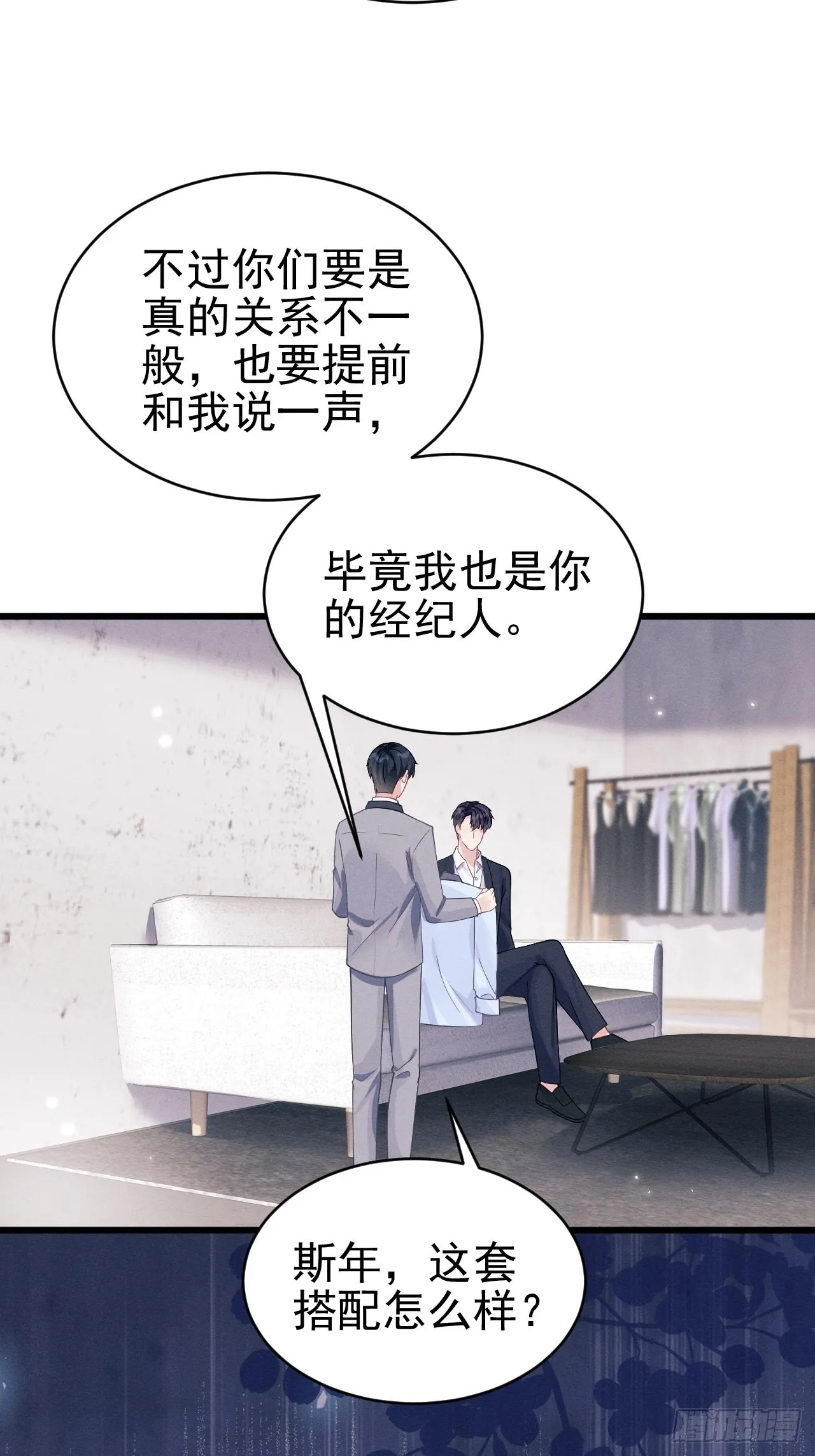 48.维护 第15页